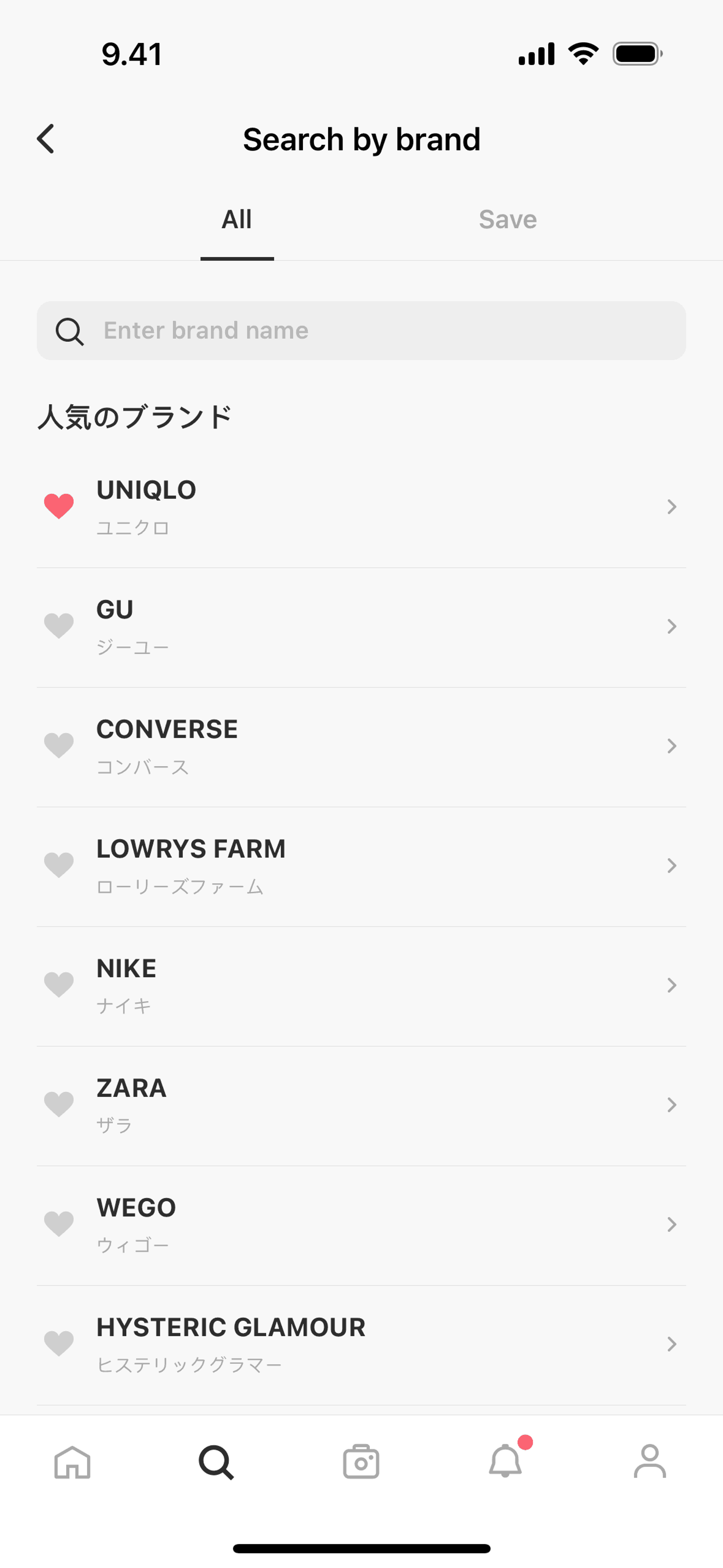 WEAR iOS Shopping interface screenshot 14