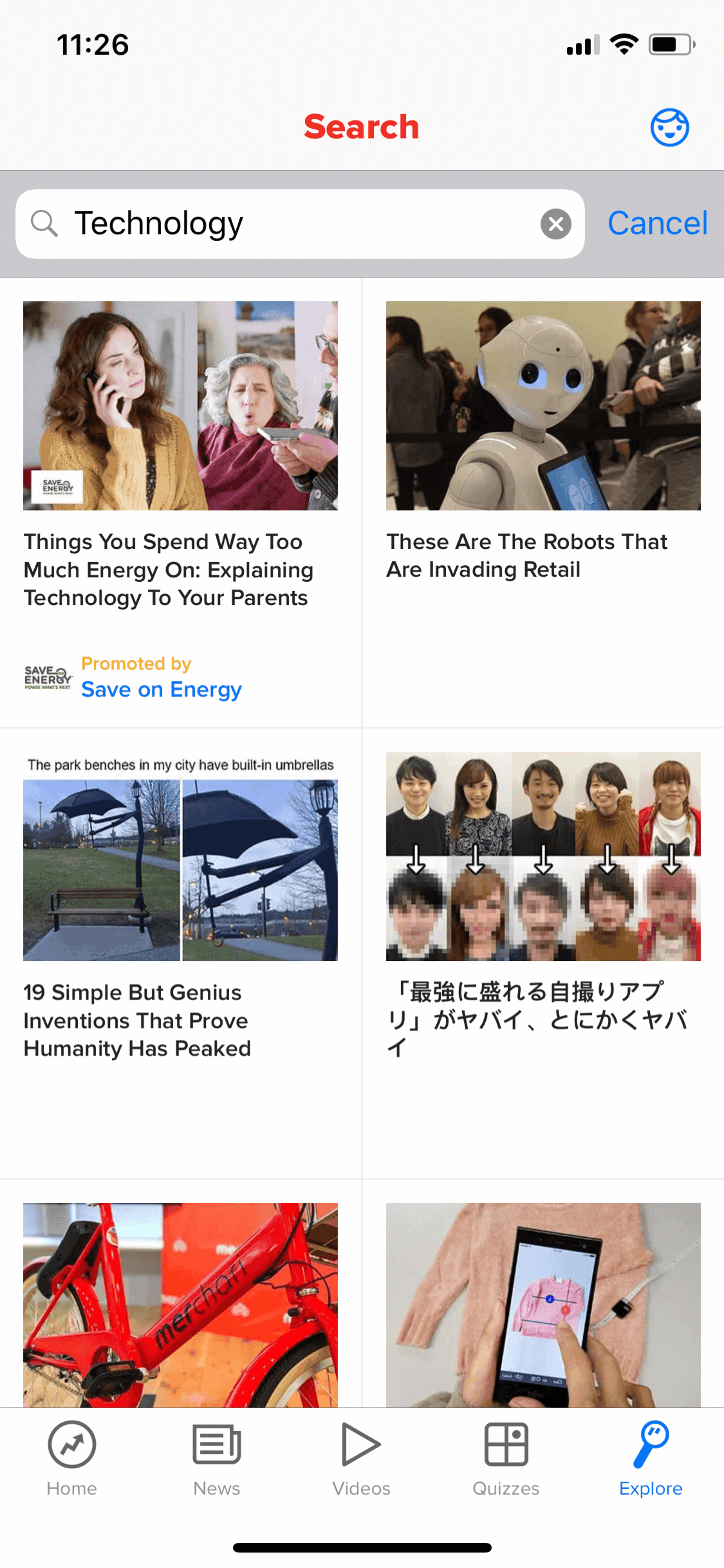 BuzzFeed iOS News interface screenshot 23