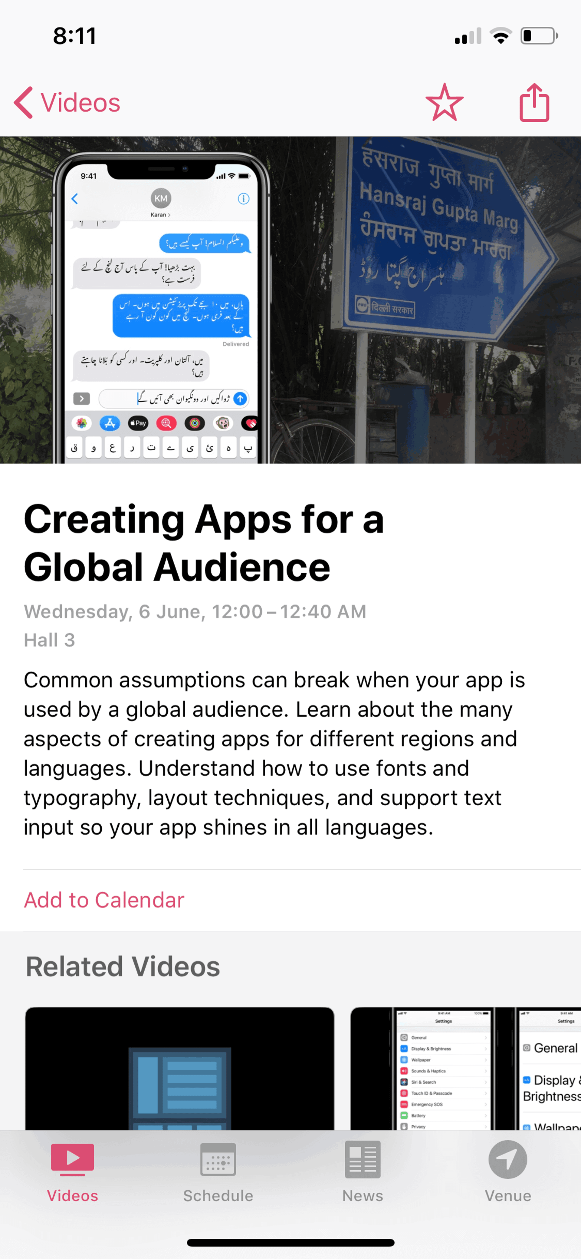 WWDC iOS Reference interface screenshot 20