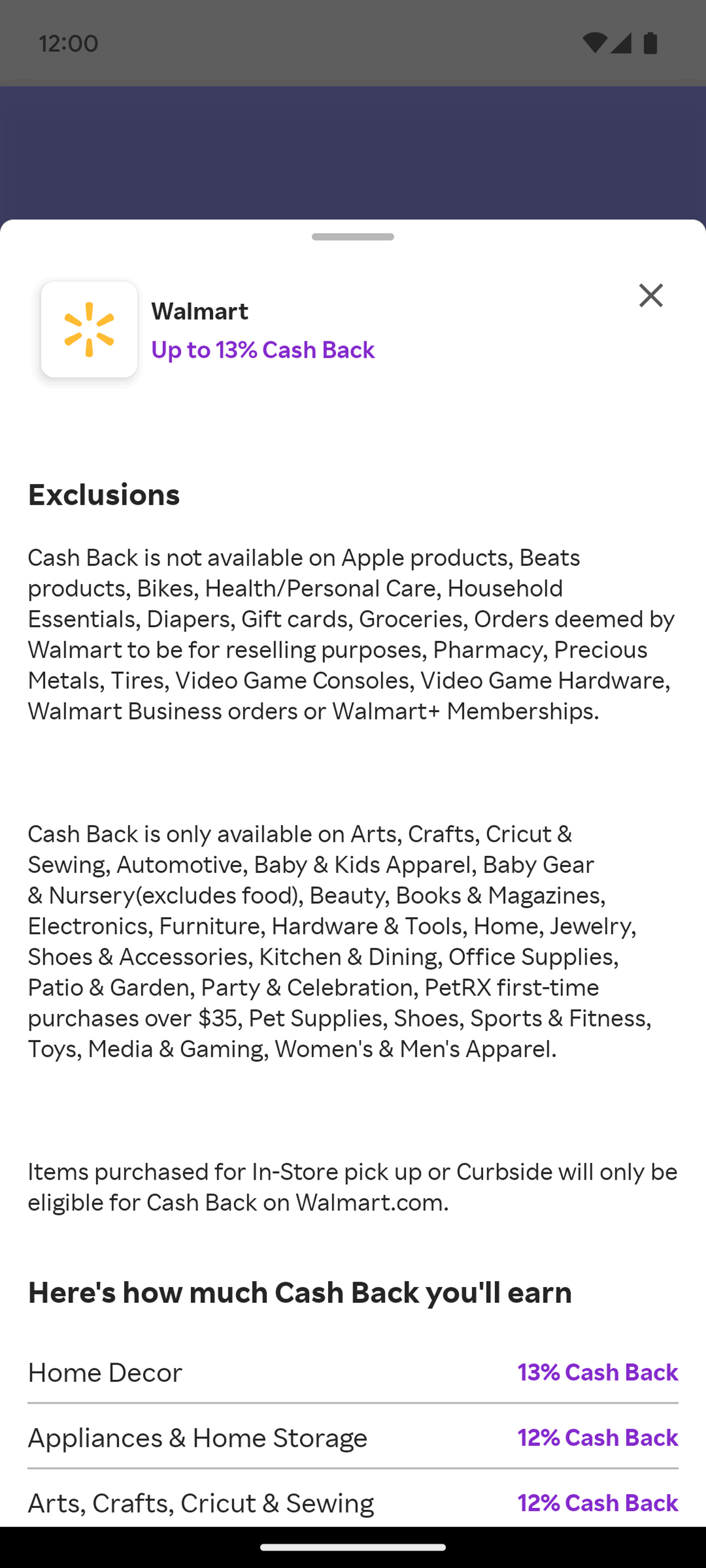 Rakuten Android Shopping interface screenshot 9