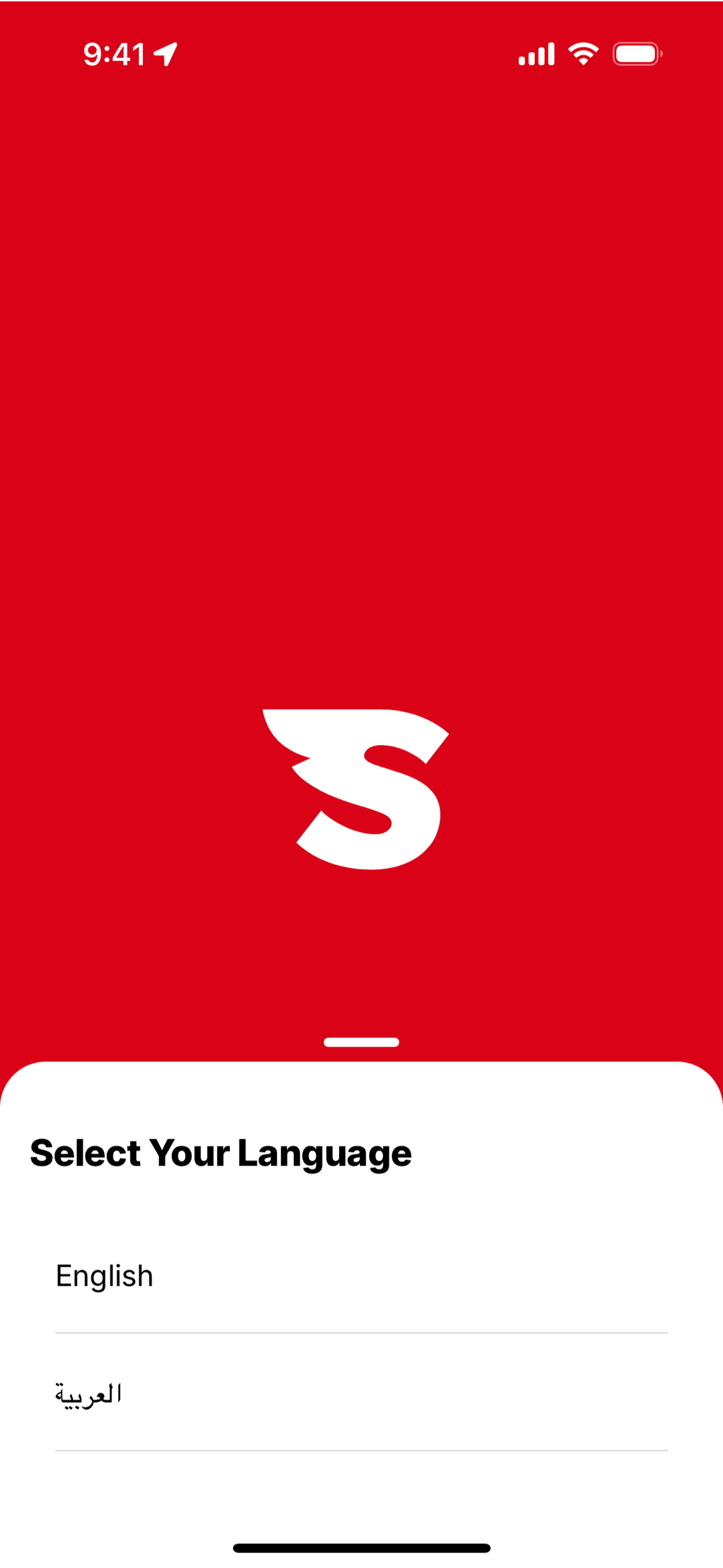Snoonu iOS Shopping interface screenshot 2