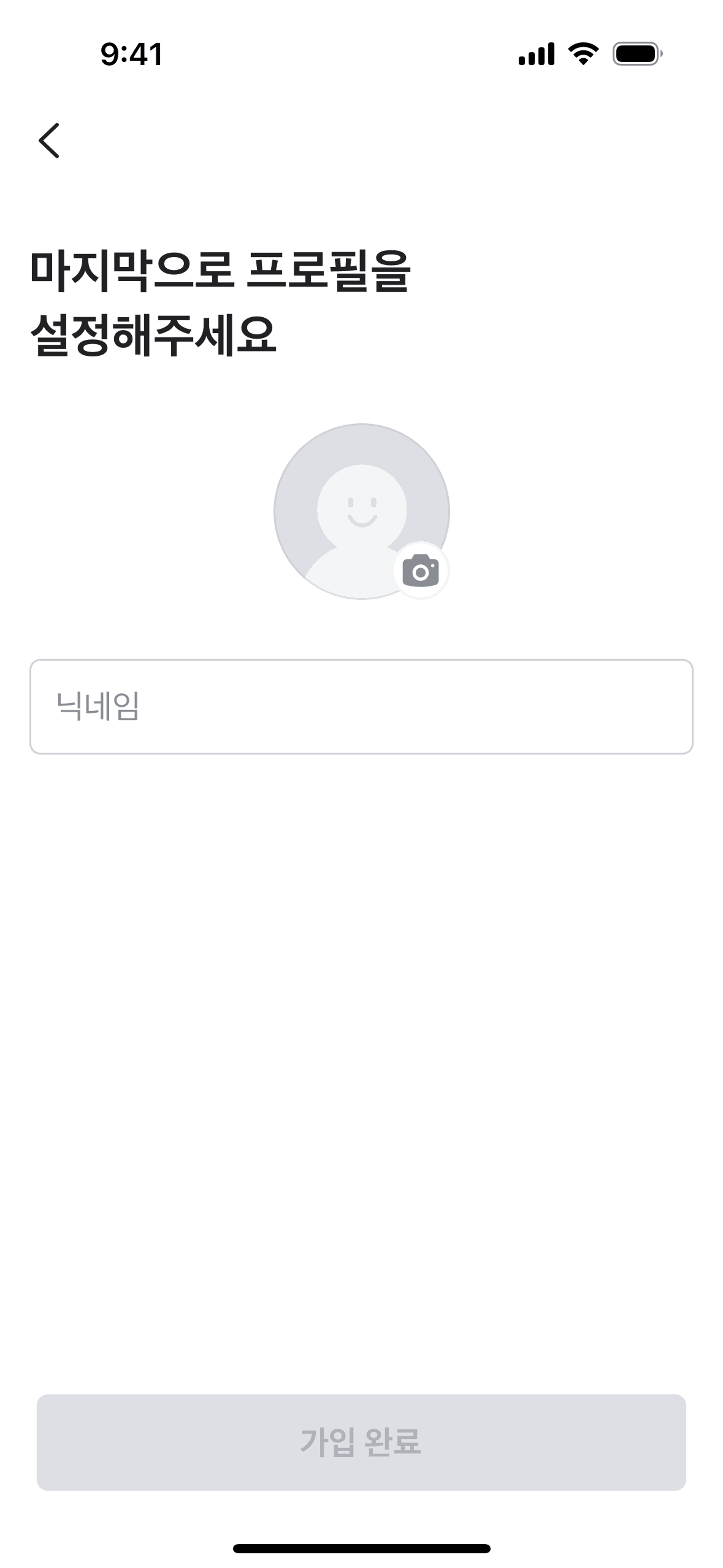 Karrot (Daangn) iOS Social Networking interface screenshot 14