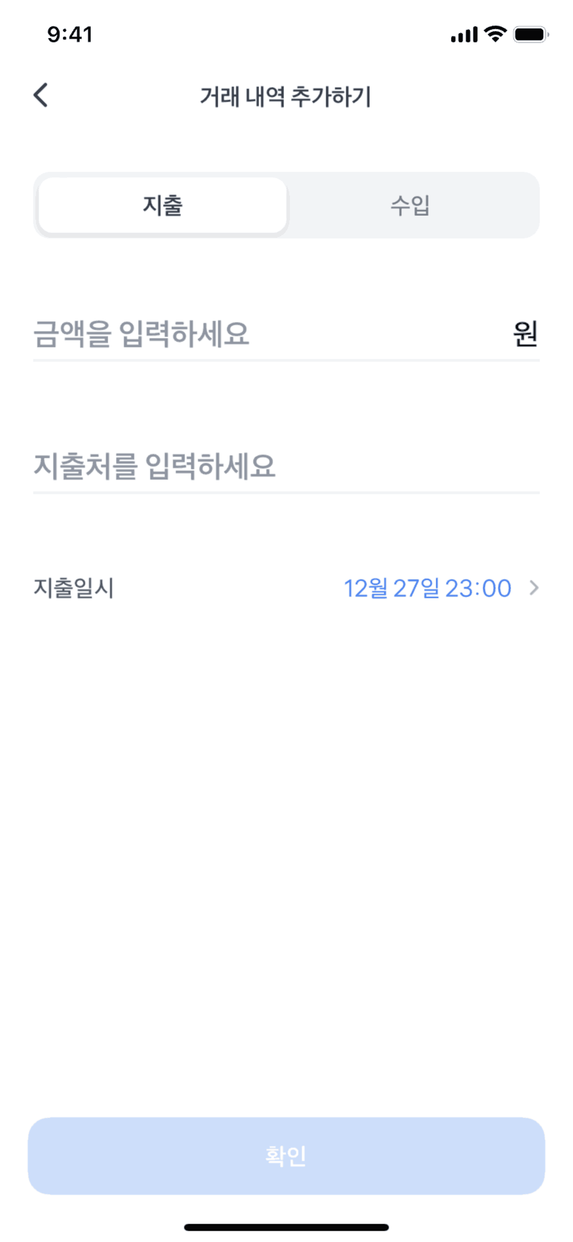 Toss iOS Finance interface screenshot 8