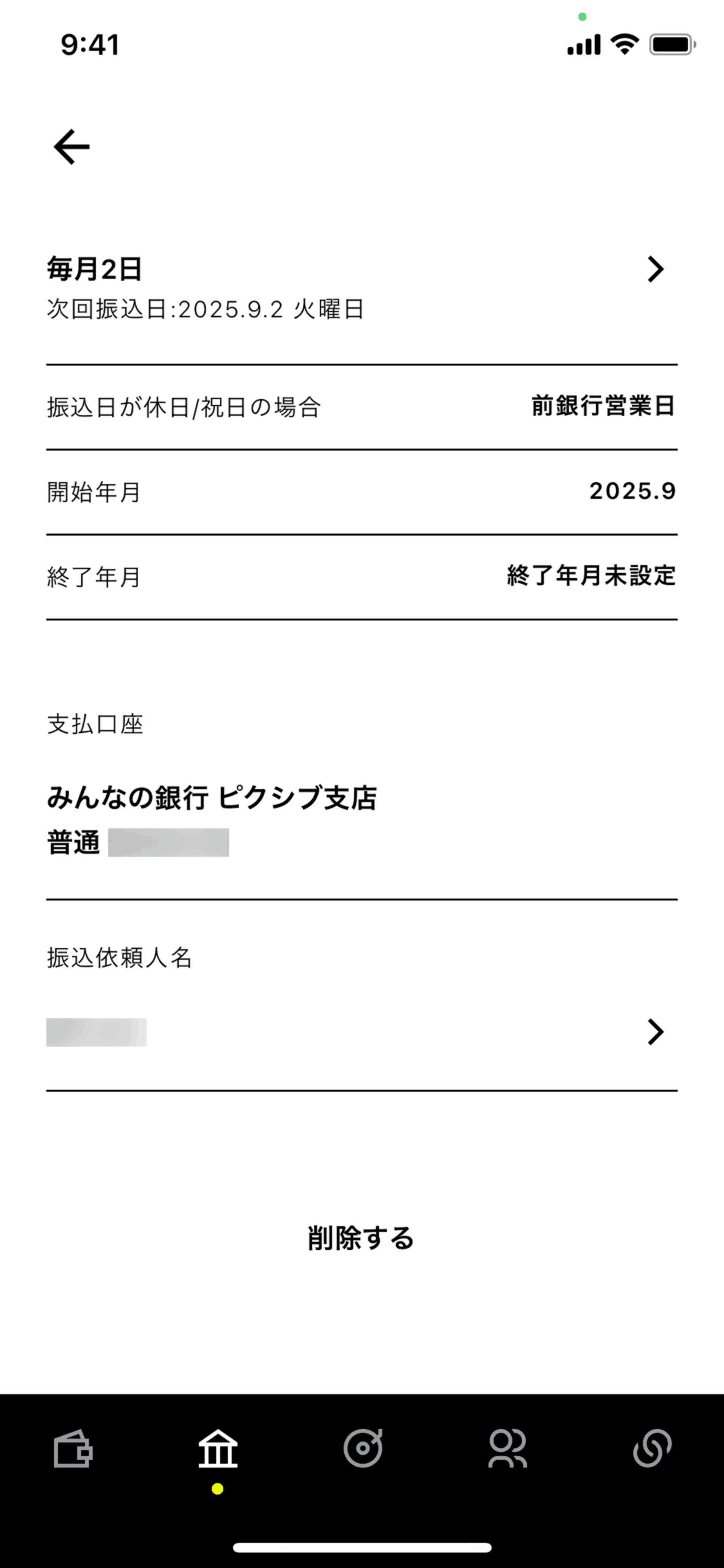 Minna Bank iOS Finance interface screenshot 10