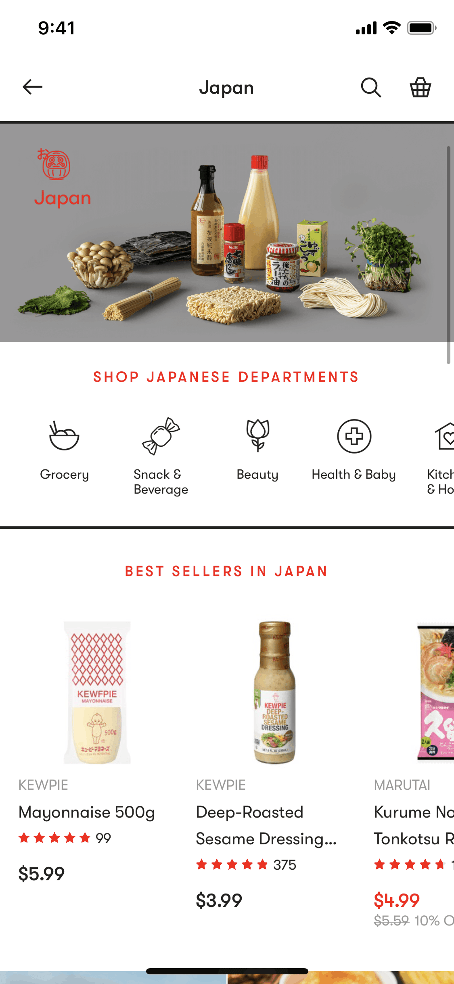 Yamibuy iOS Shopping interface screenshot 18