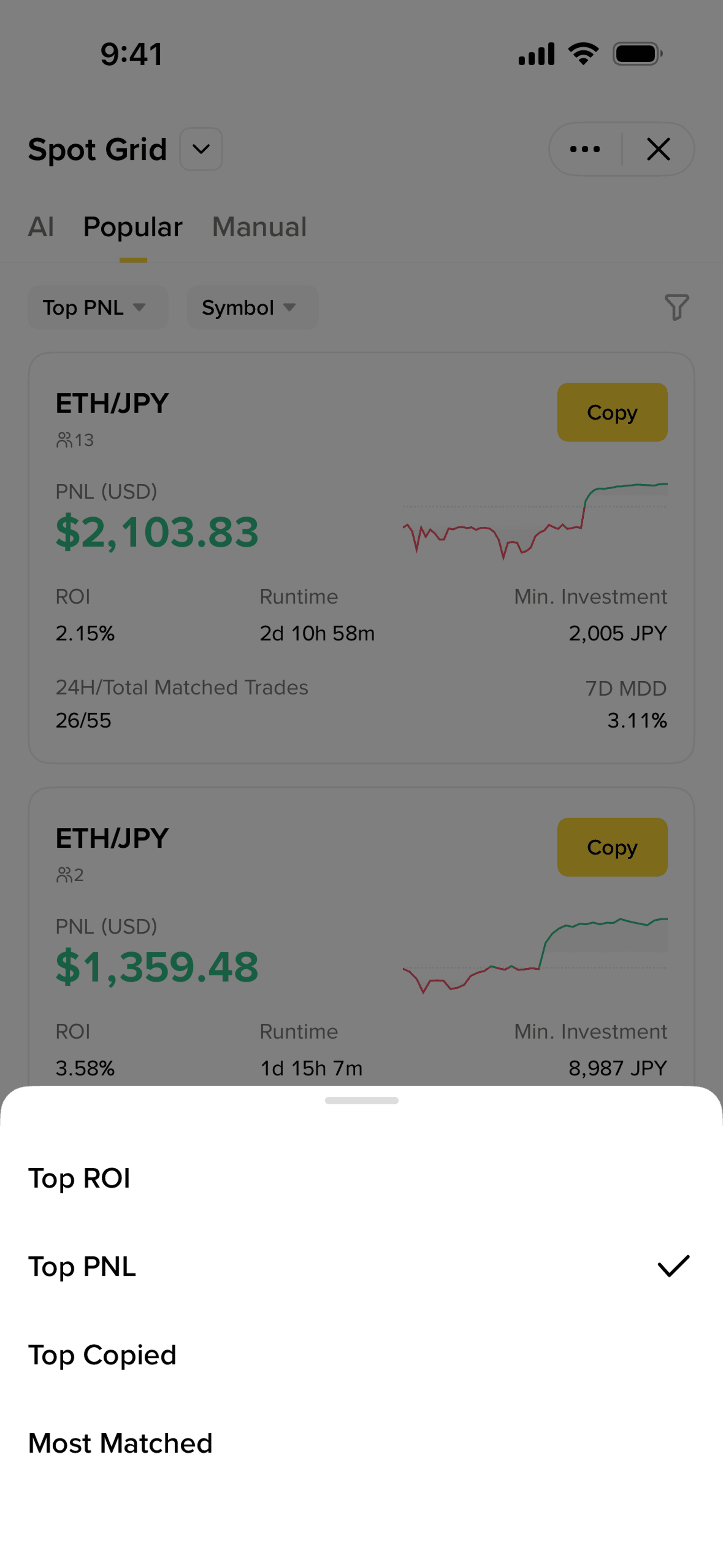 Binance iOS Finance interface screenshot 7