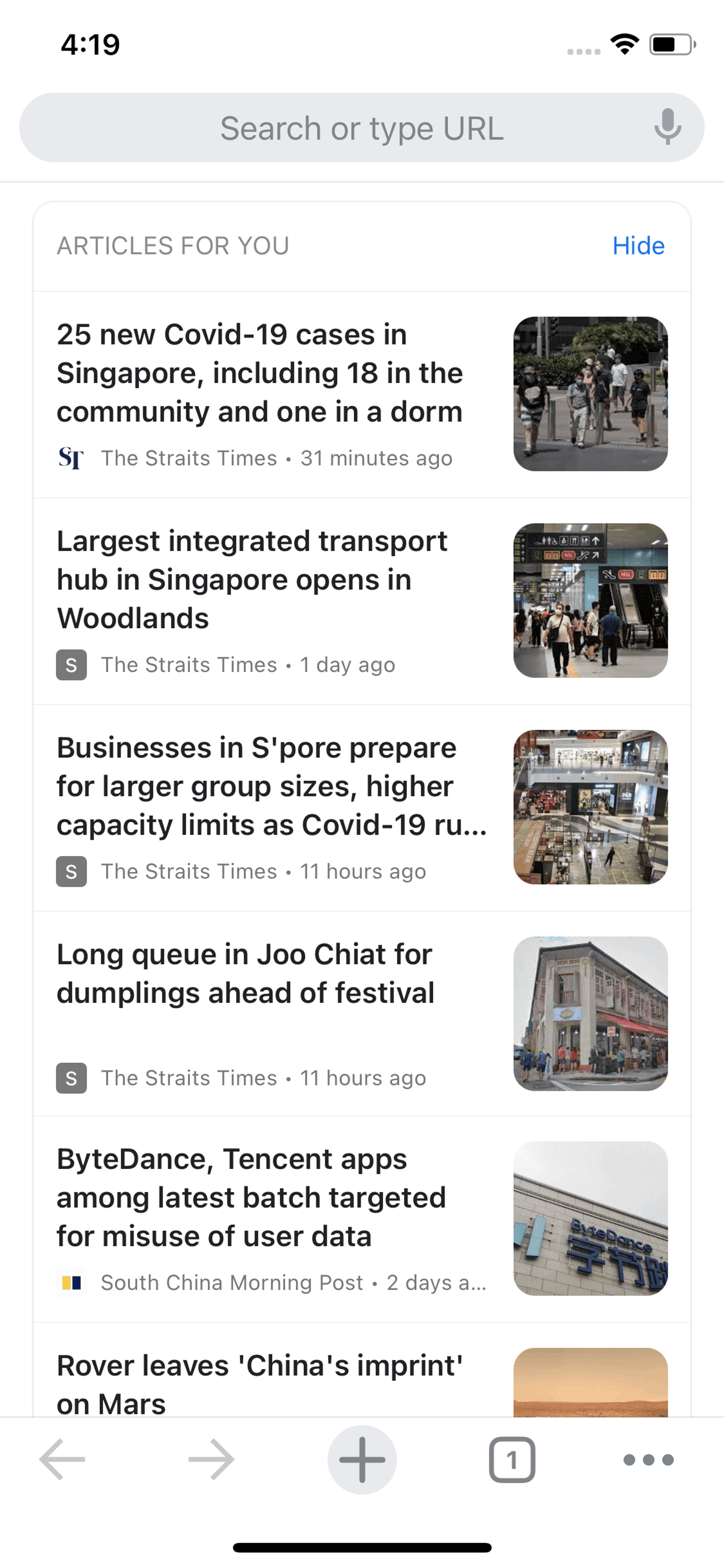Google Chrome iOS Utilities interface screenshot 9