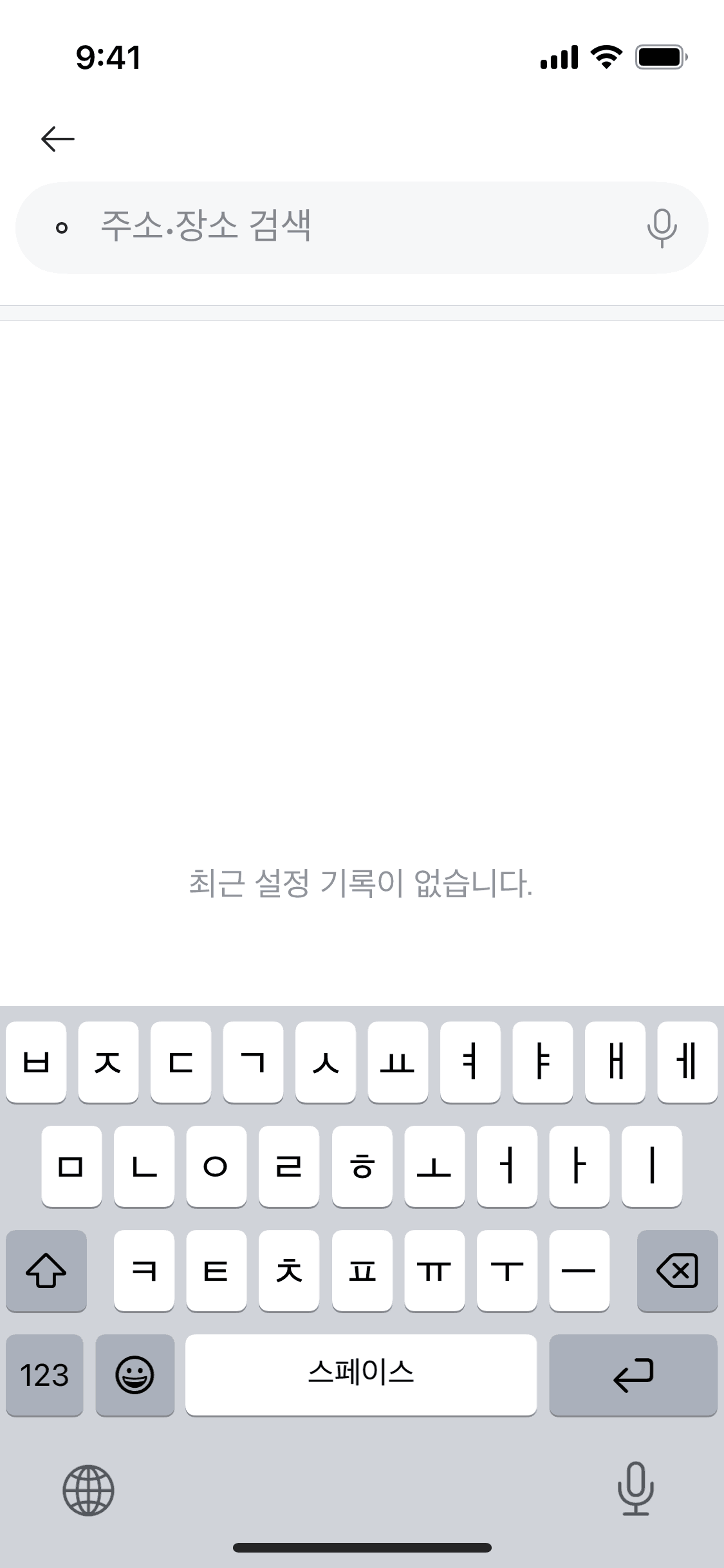 Kakao T iOS Travel & Transportation interface screenshot 19