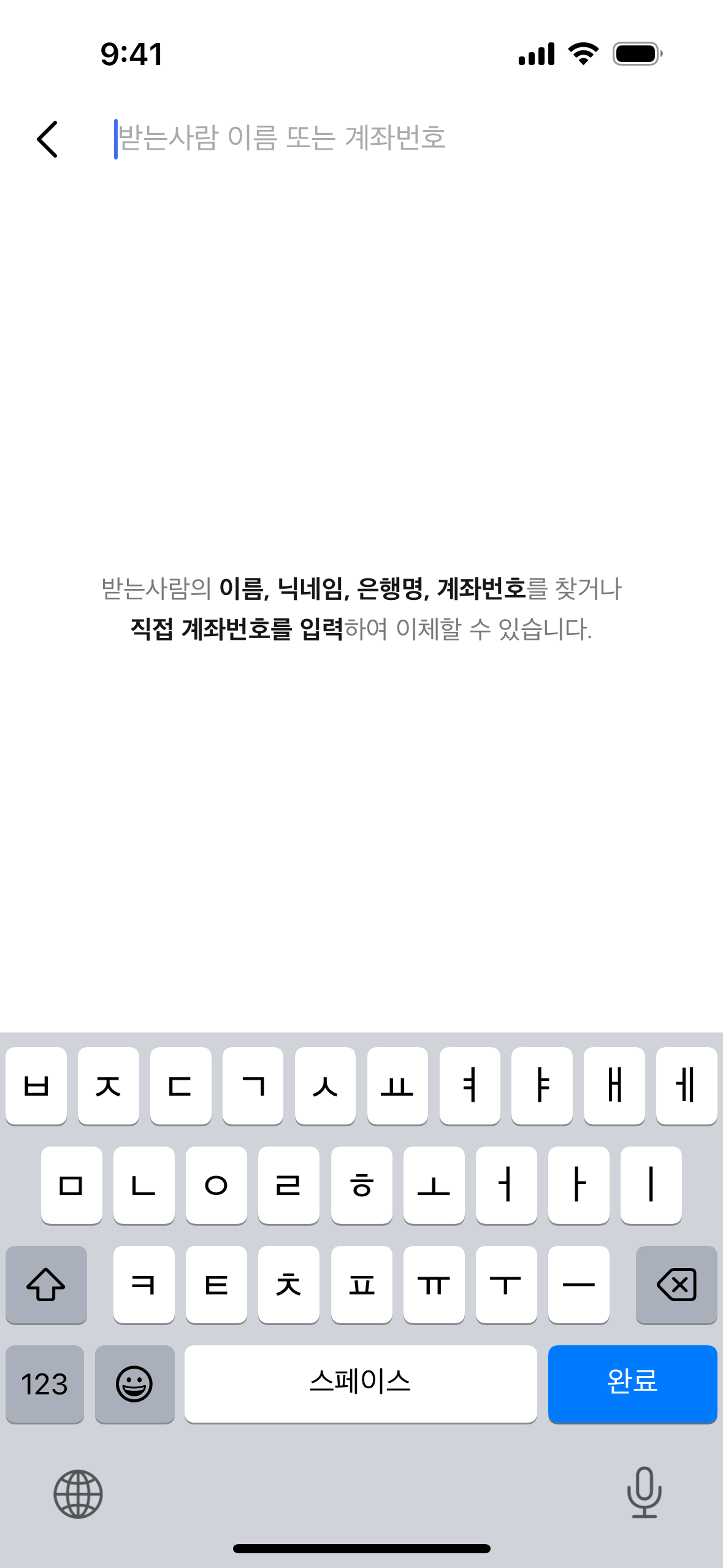 KakaoBank iOS Finance interface screenshot 16