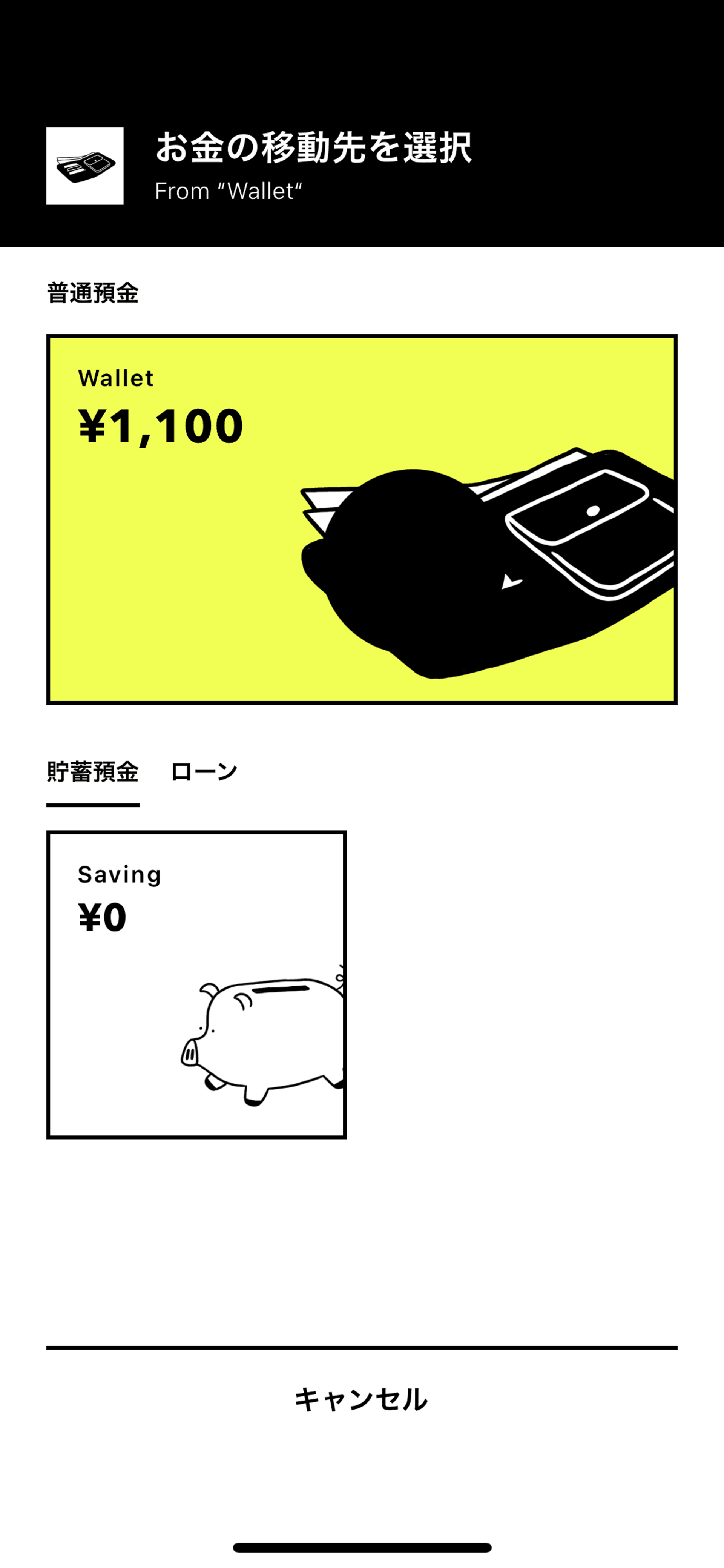 Minna Bank iOS Finance interface screenshot 17