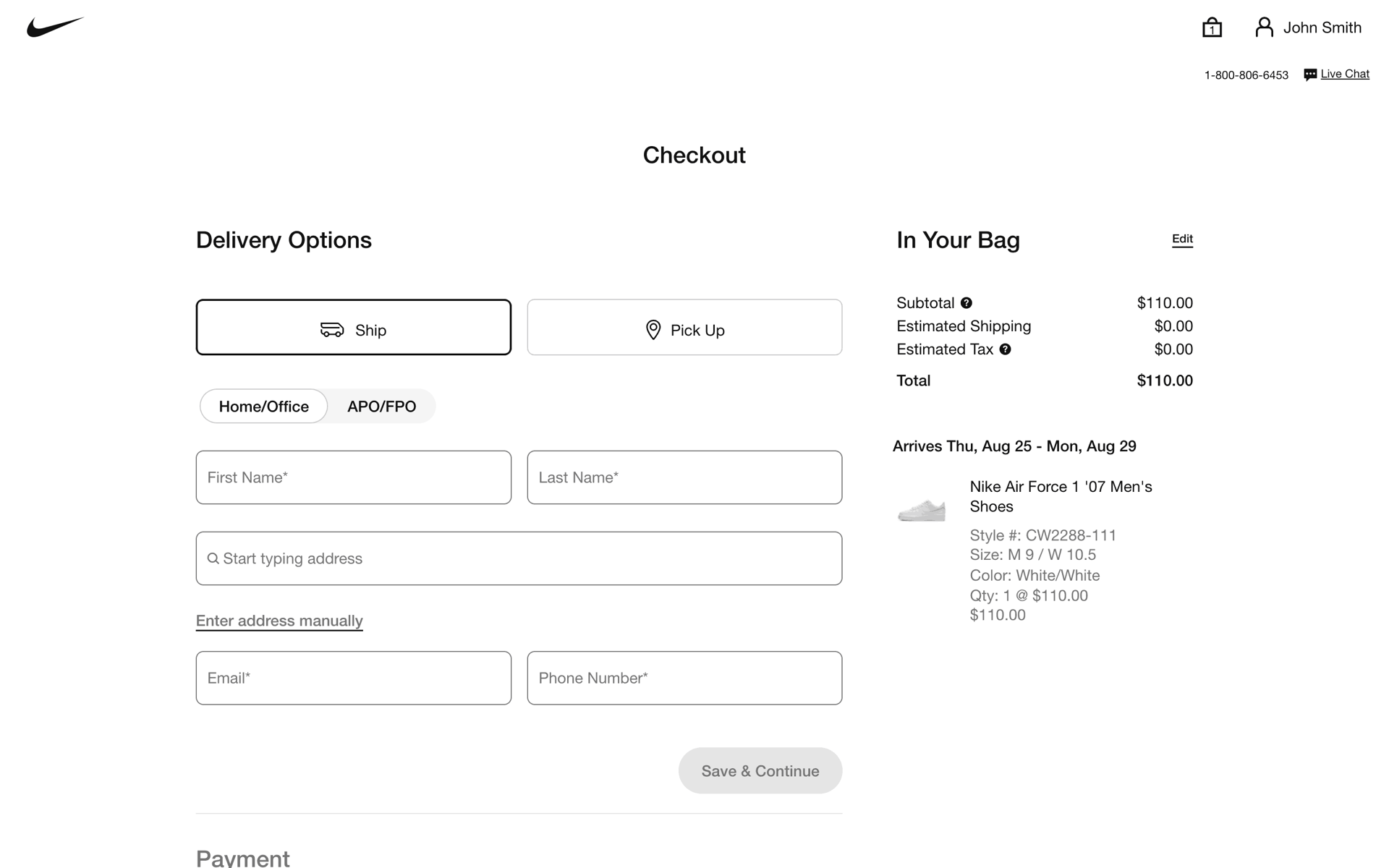 Nike Web Shopping interface screenshot 19