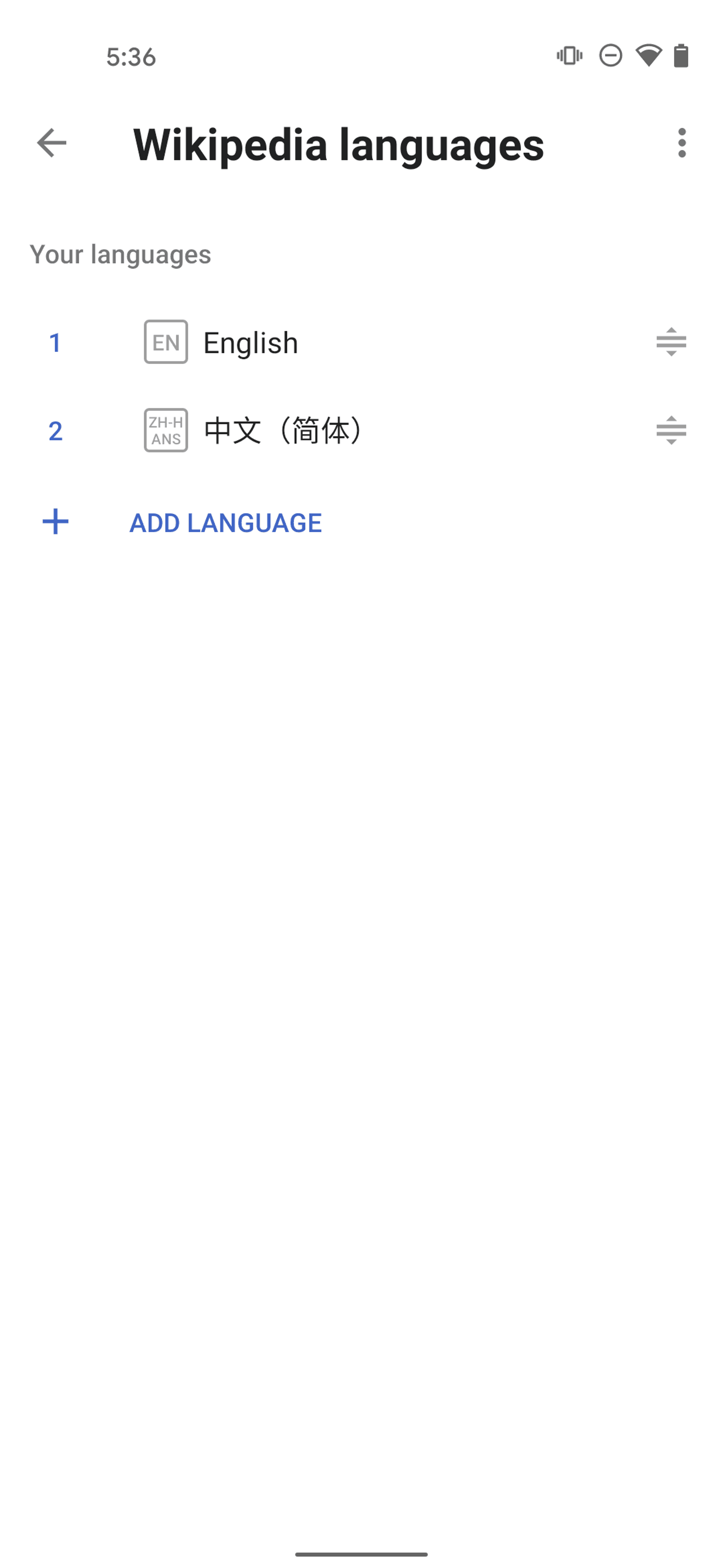 Wikipedia Android Reference interface screenshot 6