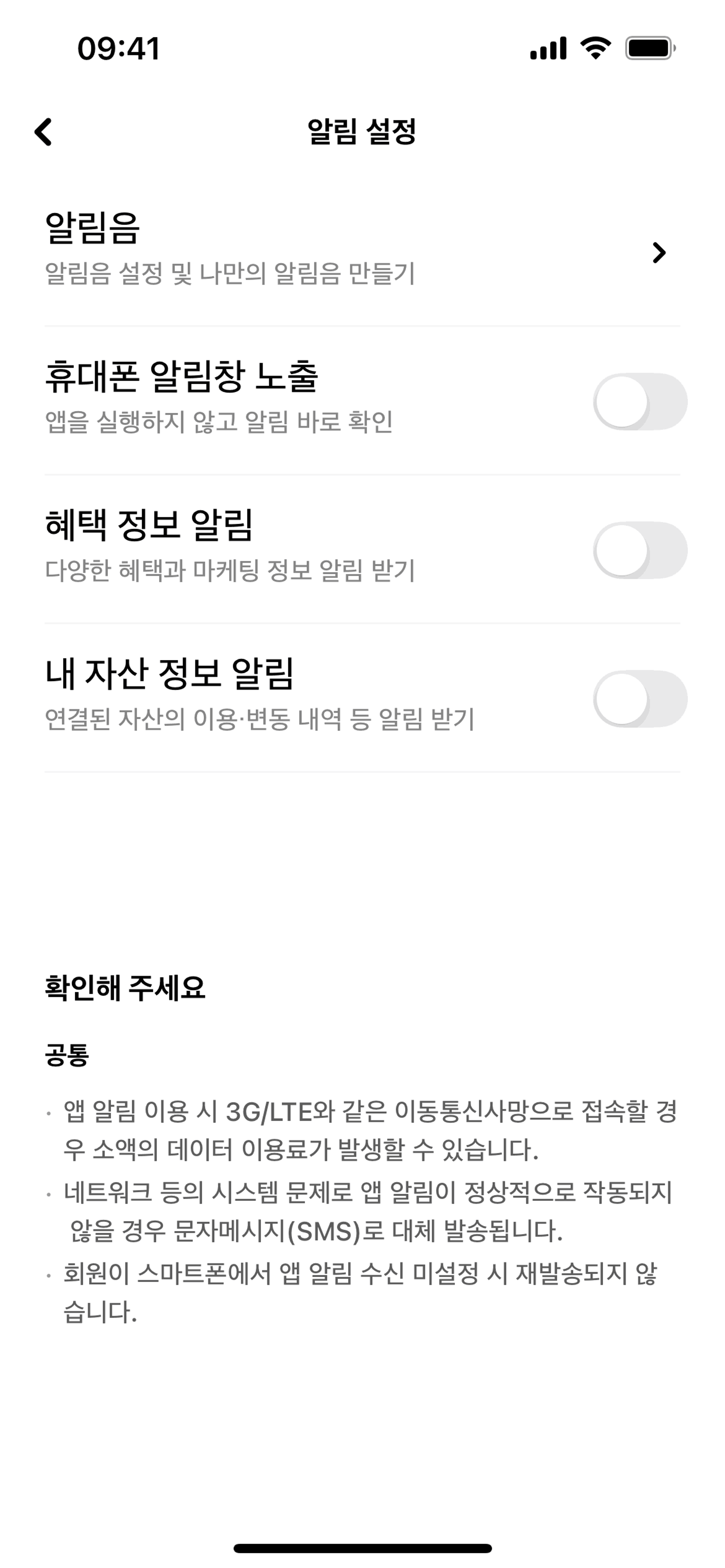 Hyundai Card iOS Finance interface screenshot 21