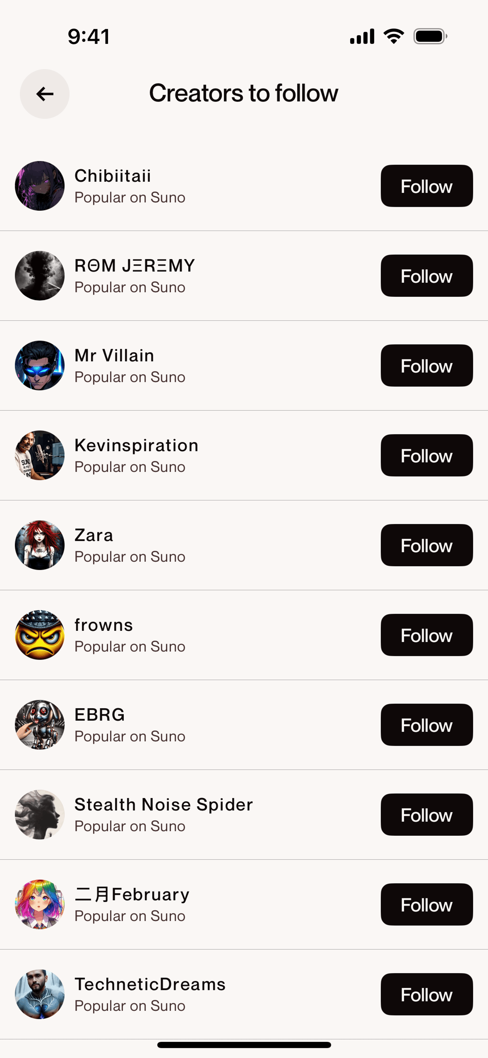 Suno iOS AI interface screenshot 8