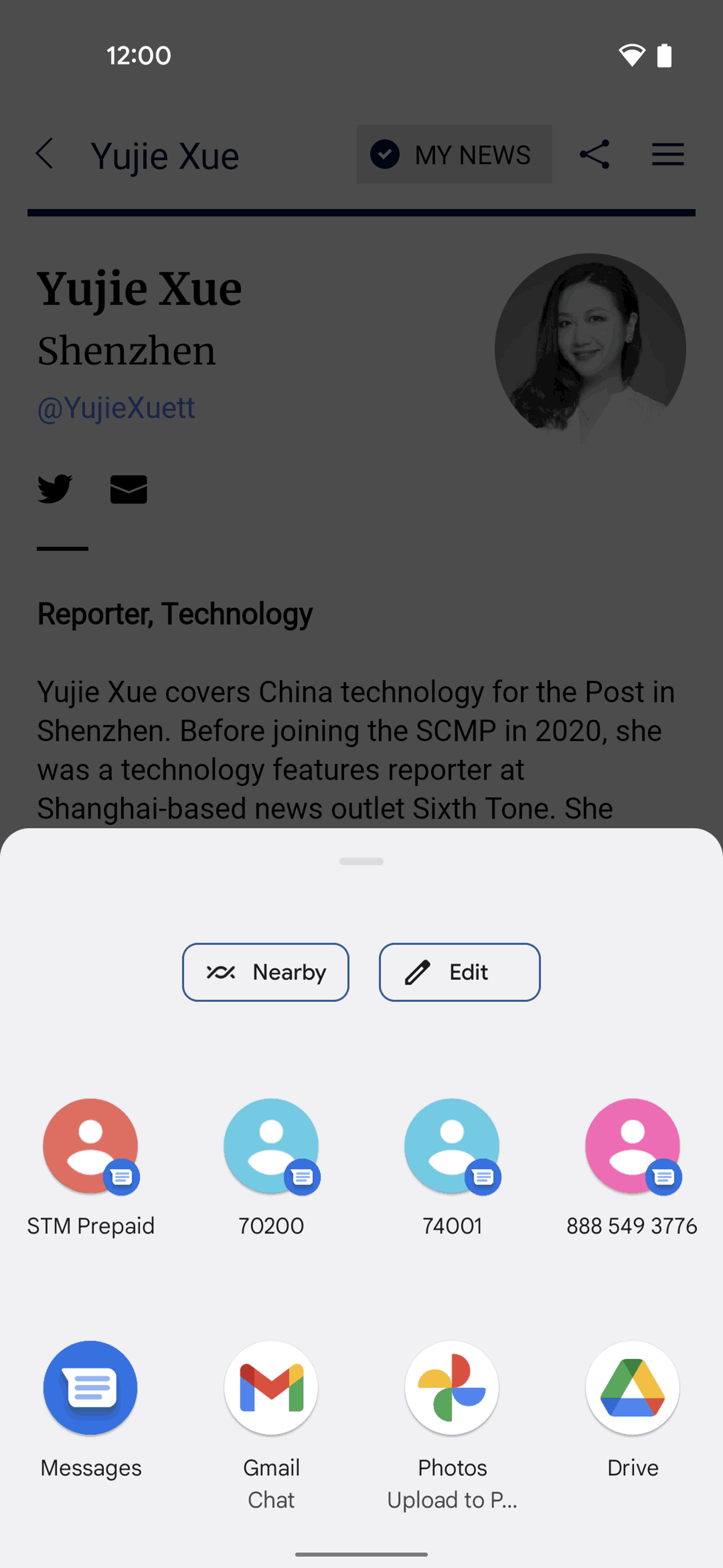 South China Morning Post Android News interface screenshot 11