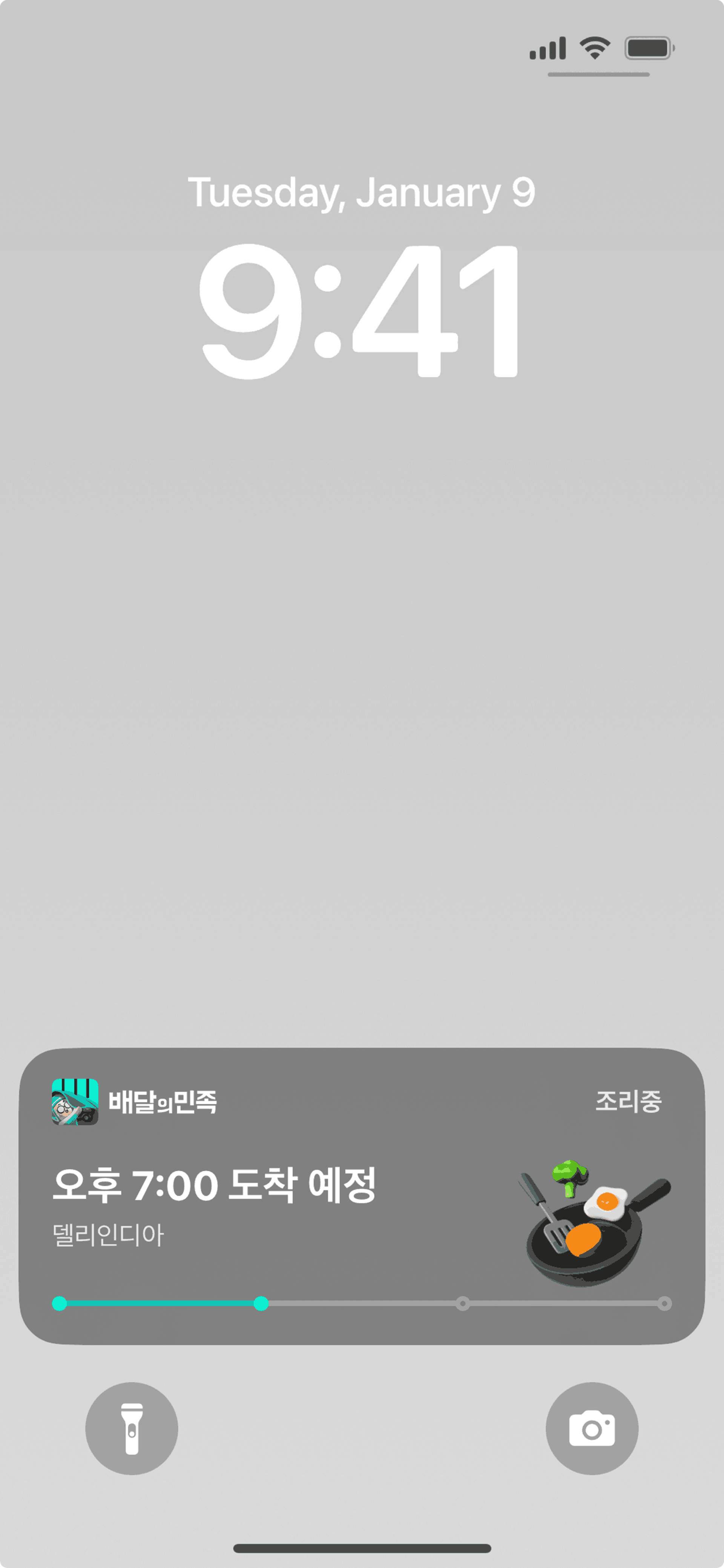 Baemin iOS Food & Drink interface screenshot 2
