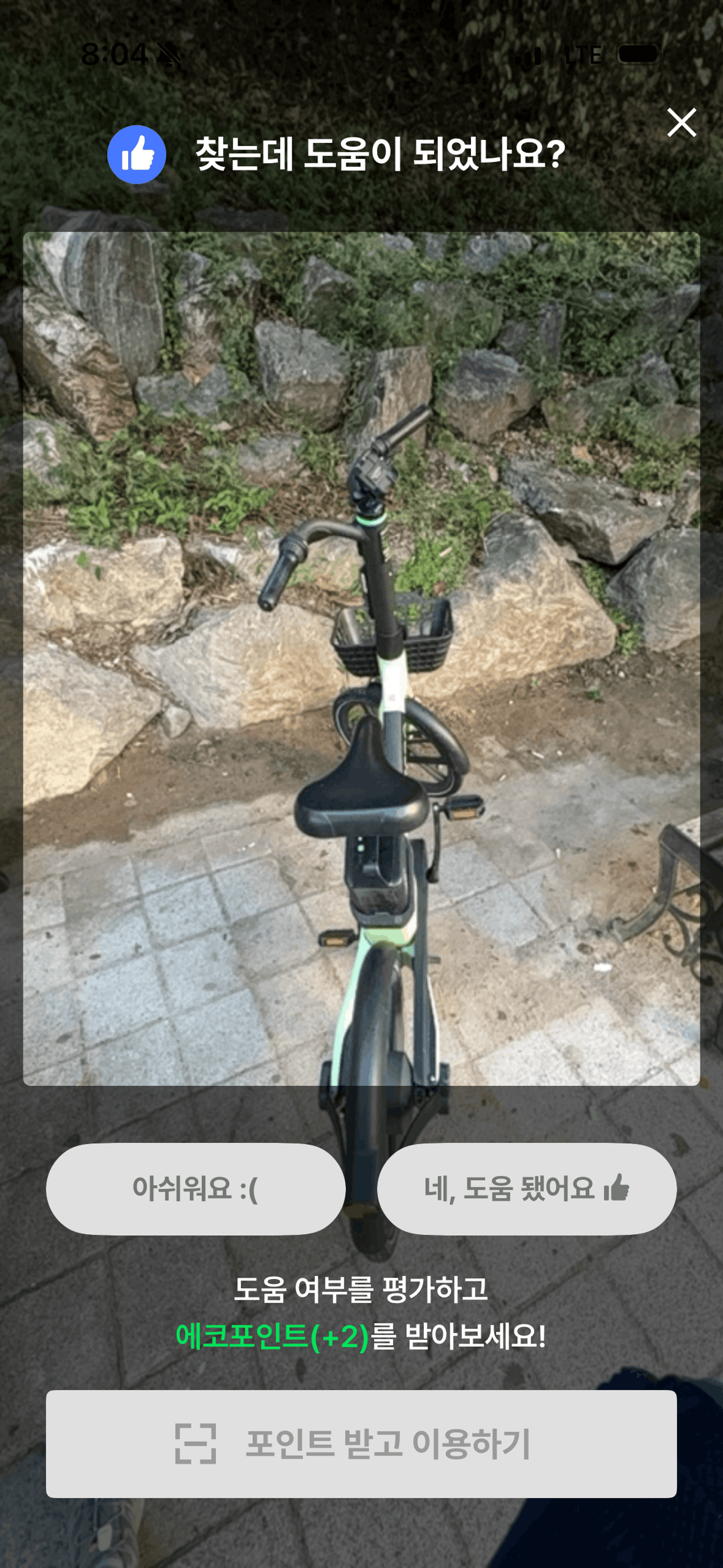 GCOO iOS Travel & Transportation interface screenshot 24