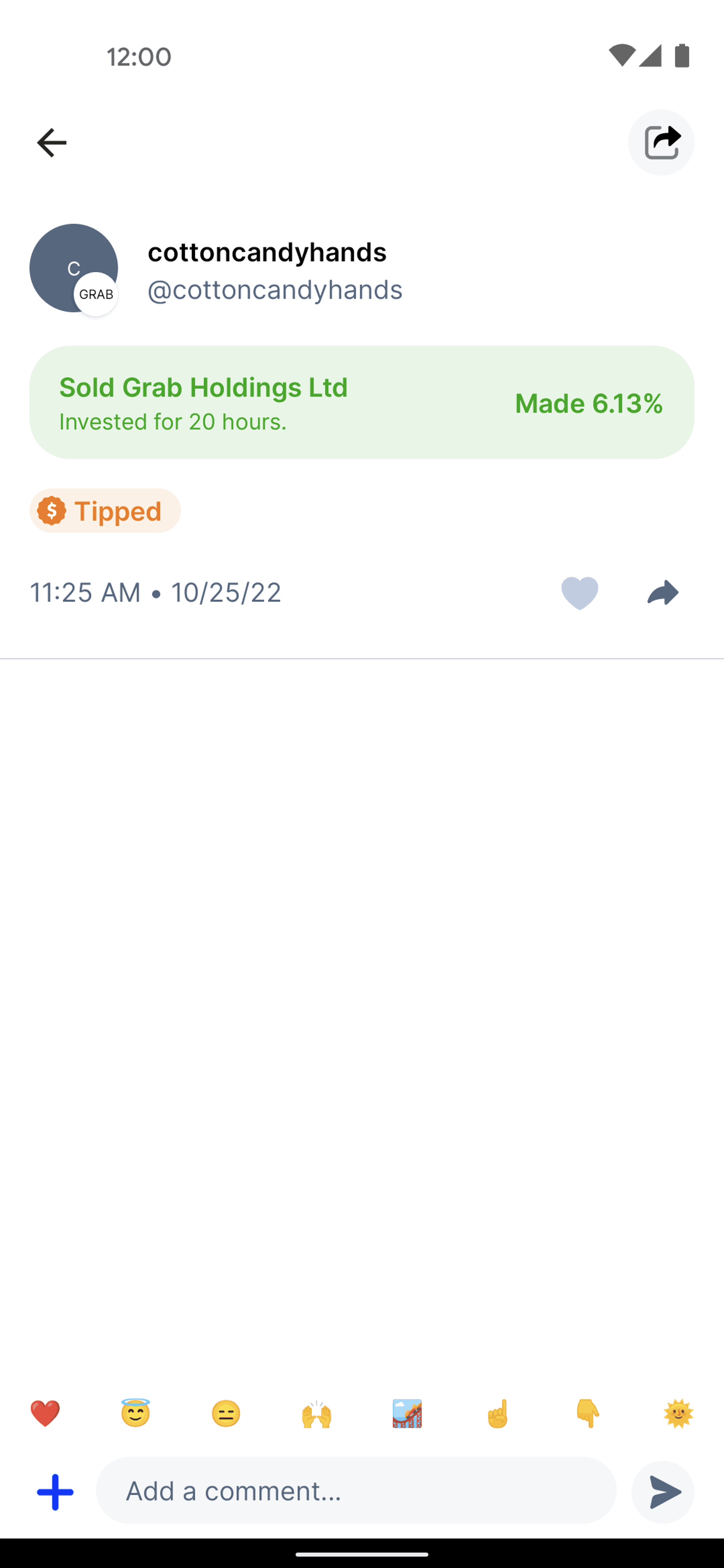 Public Android Finance interface screenshot 12