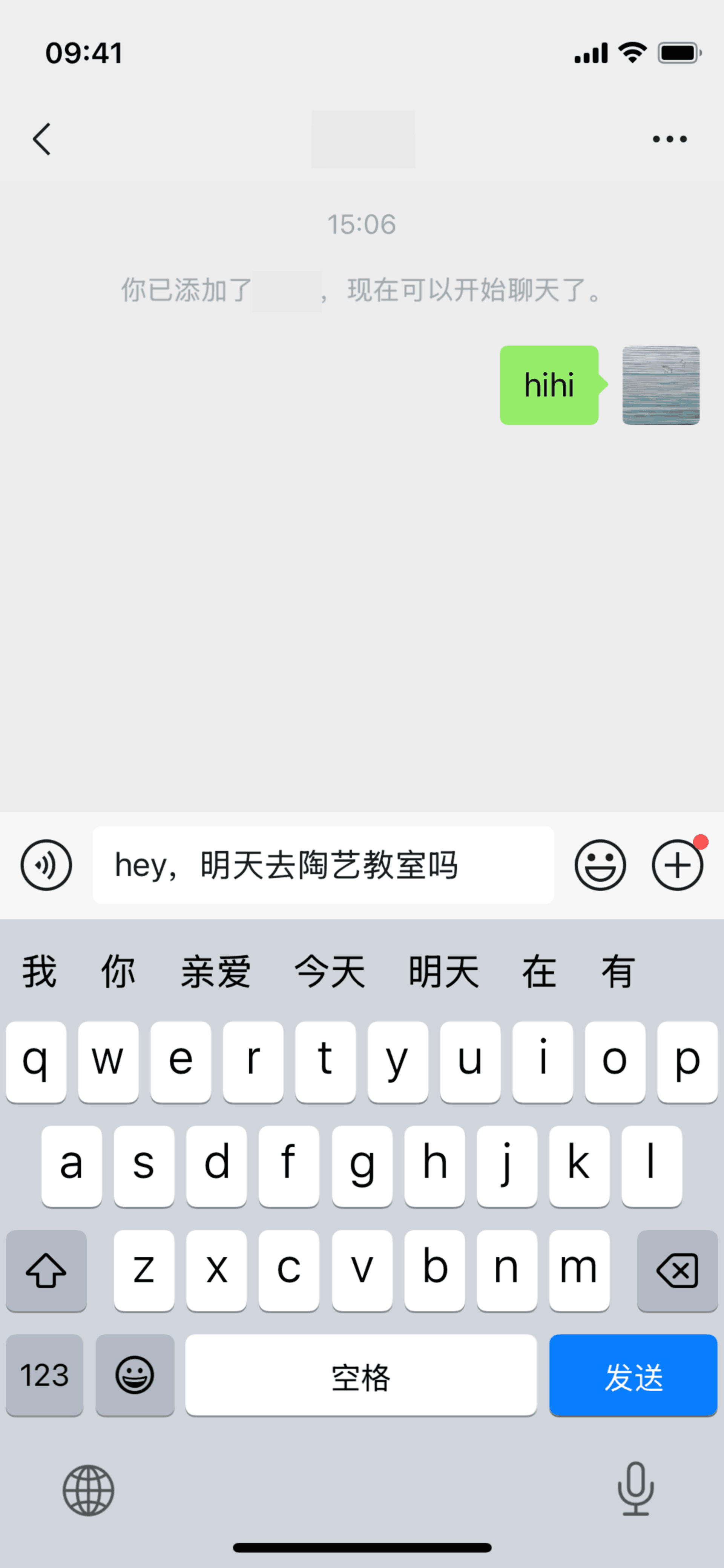 Sending a message on WeChat (ios) screen 2