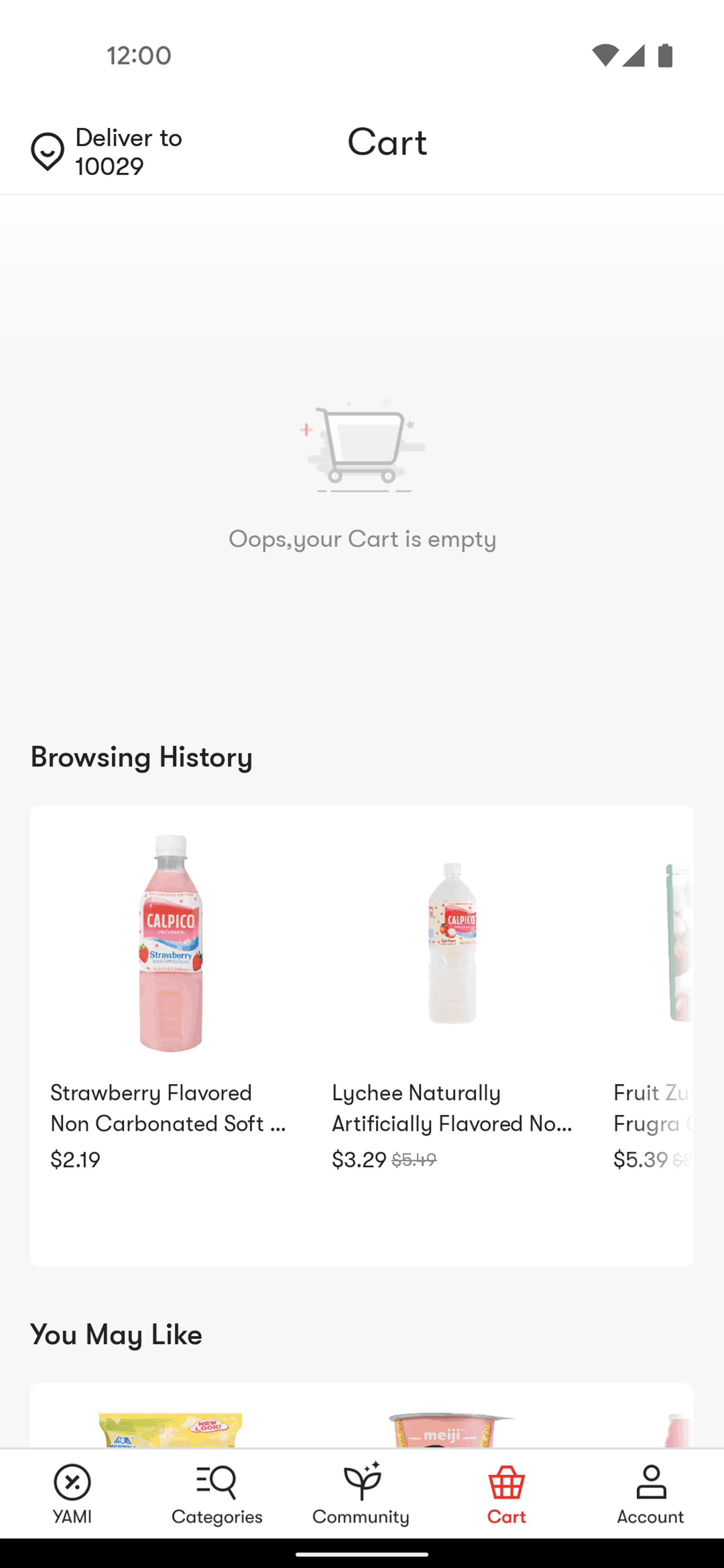 Yamibuy Android Shopping interface screenshot 14