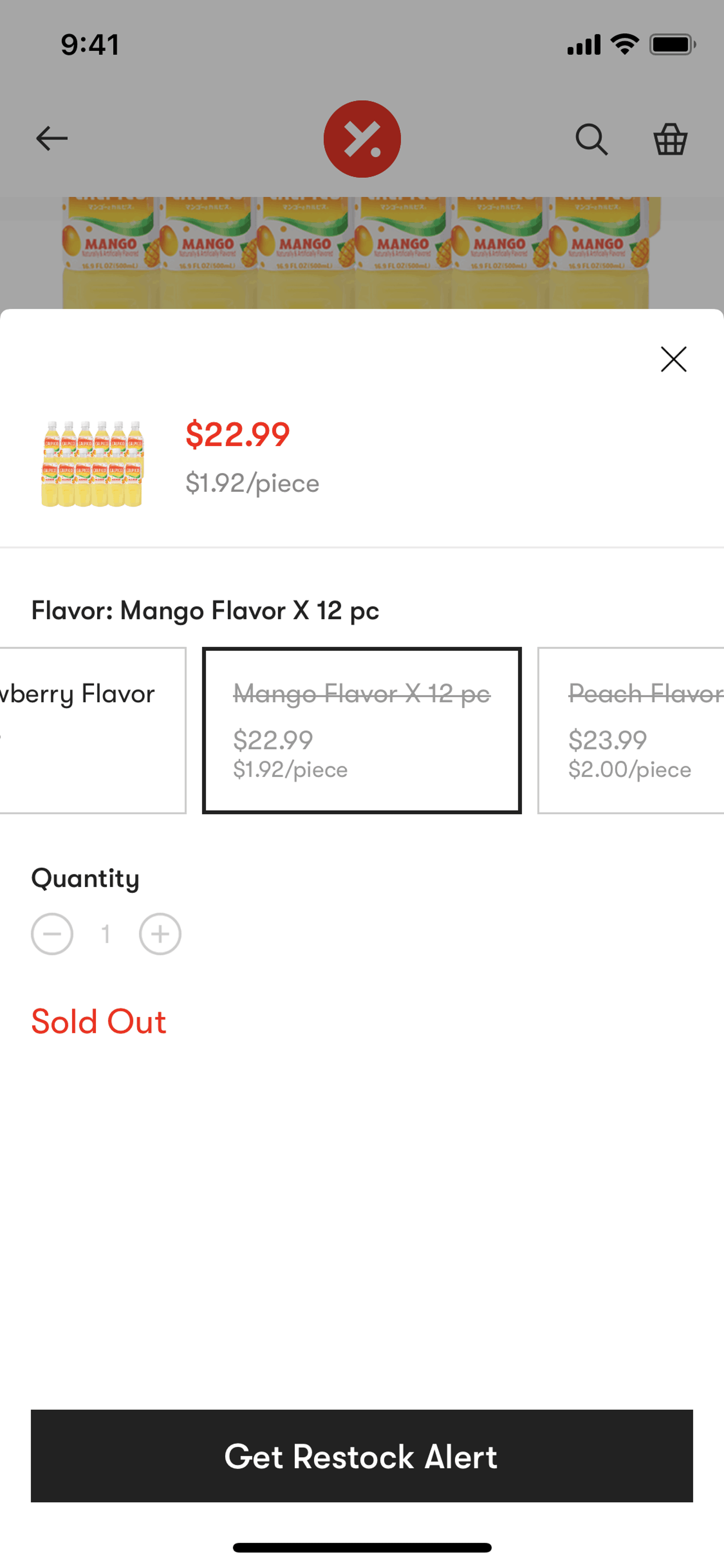 Yamibuy iOS Shopping interface screenshot 6