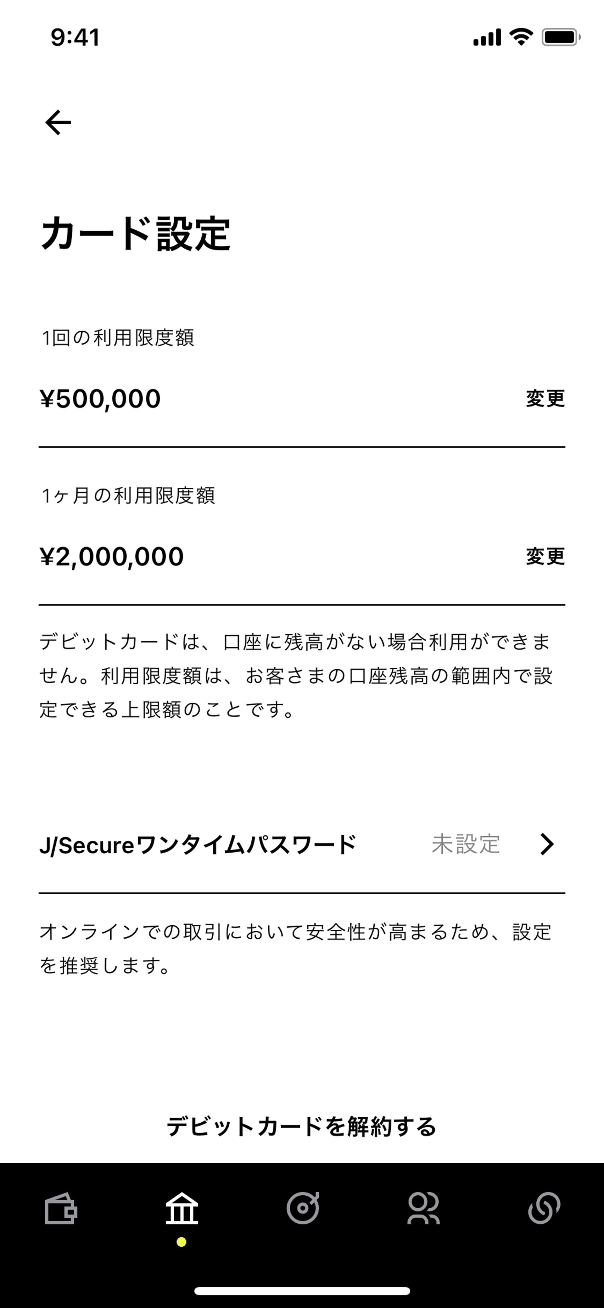 Minna Bank iOS Finance interface screenshot 4