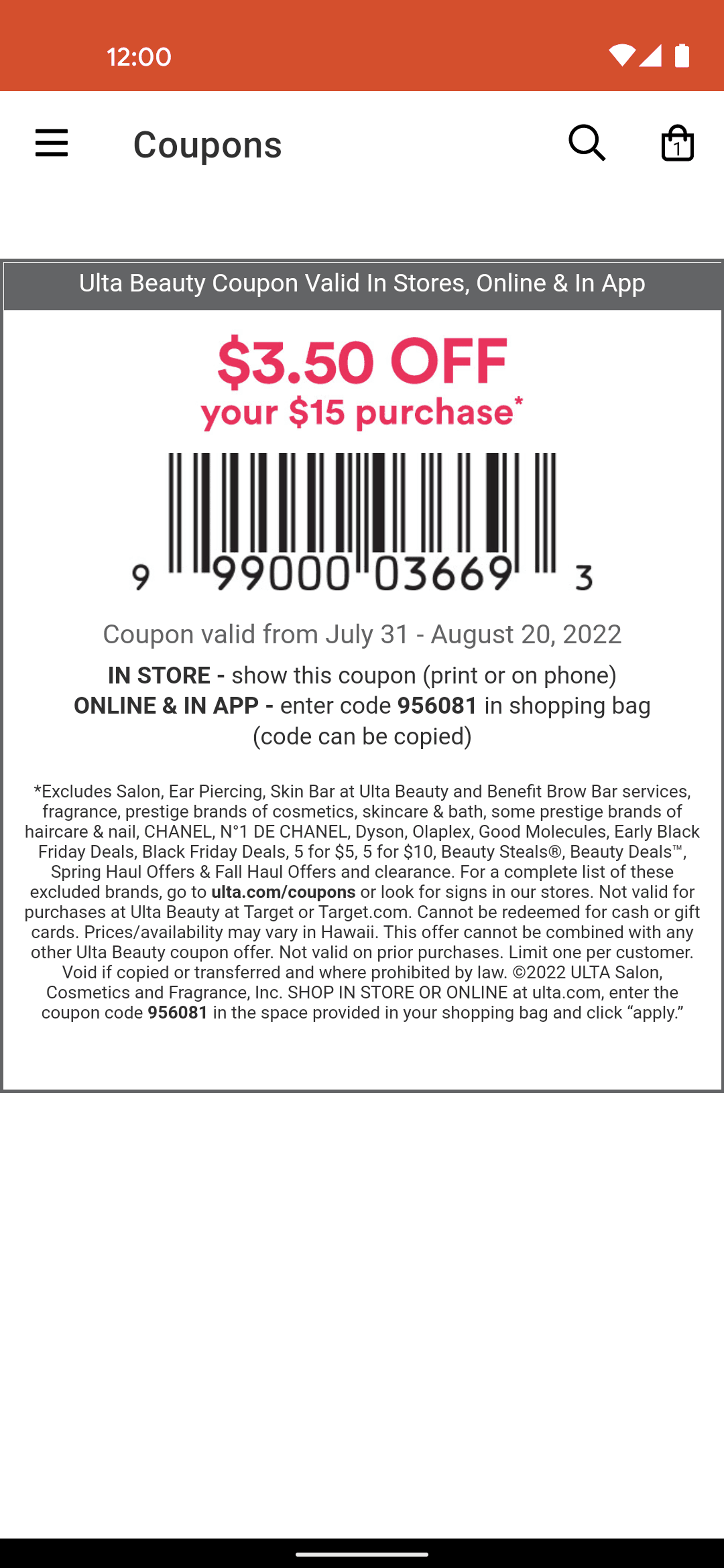 Ulta Beauty Android Shopping interface screenshot 10