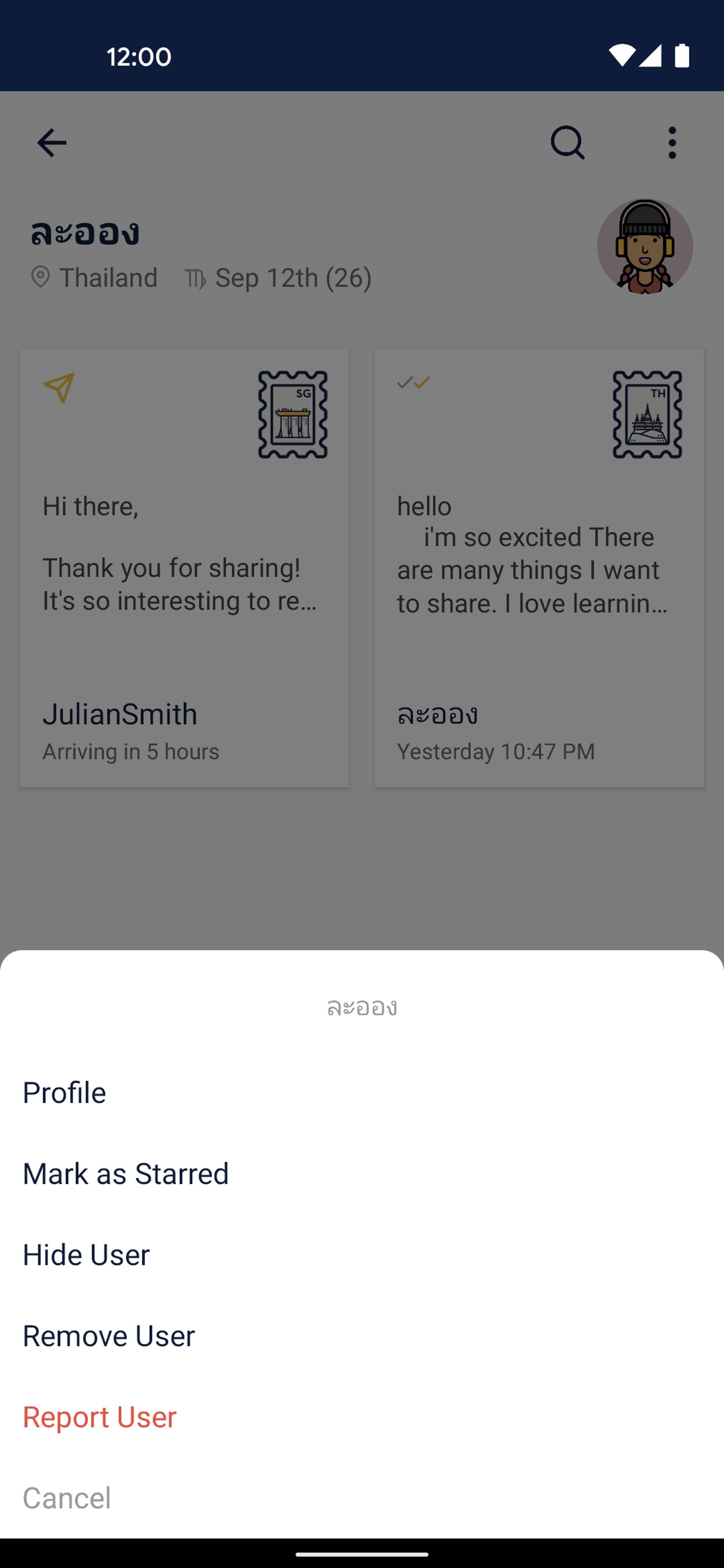 Slowly Android Lifestyle interface screenshot 22