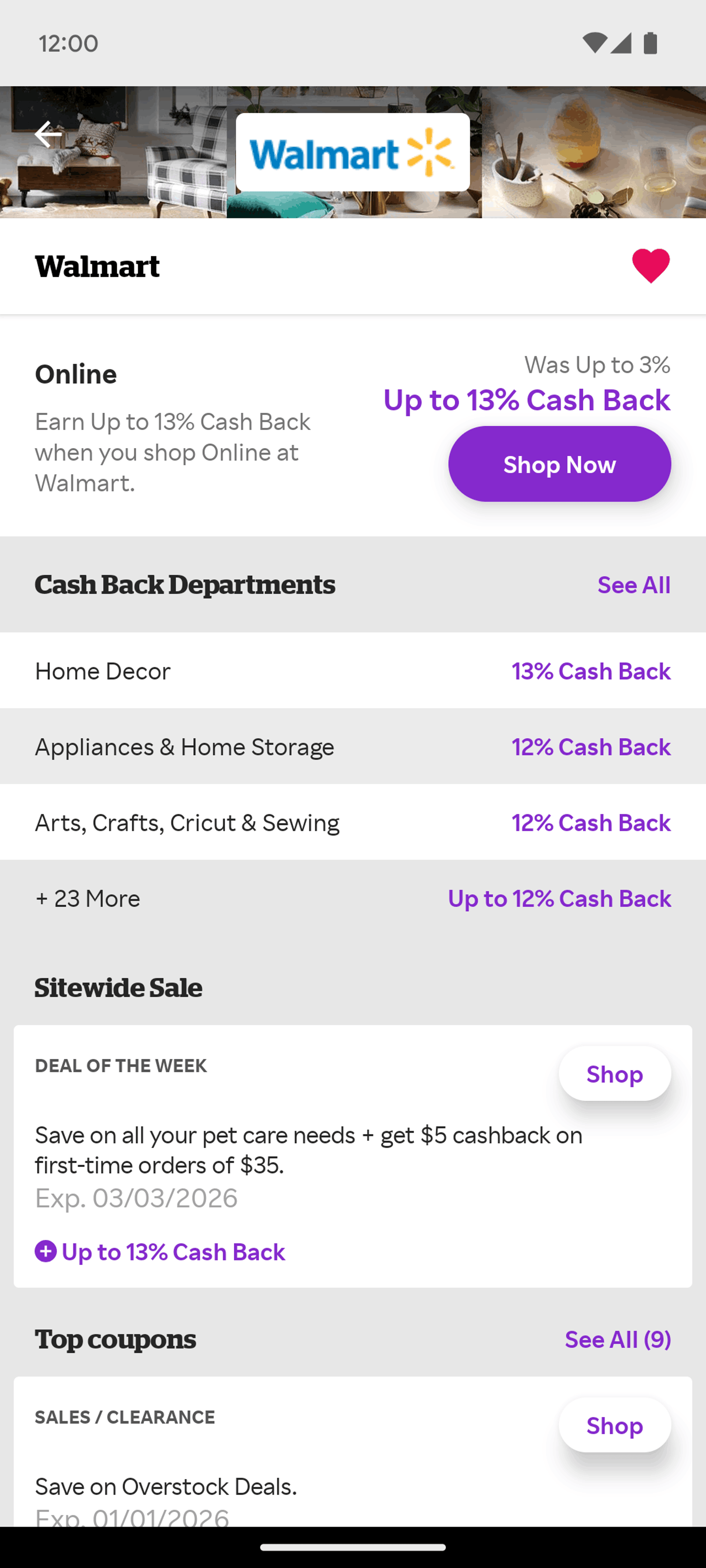 Rakuten Android Shopping interface screenshot 7