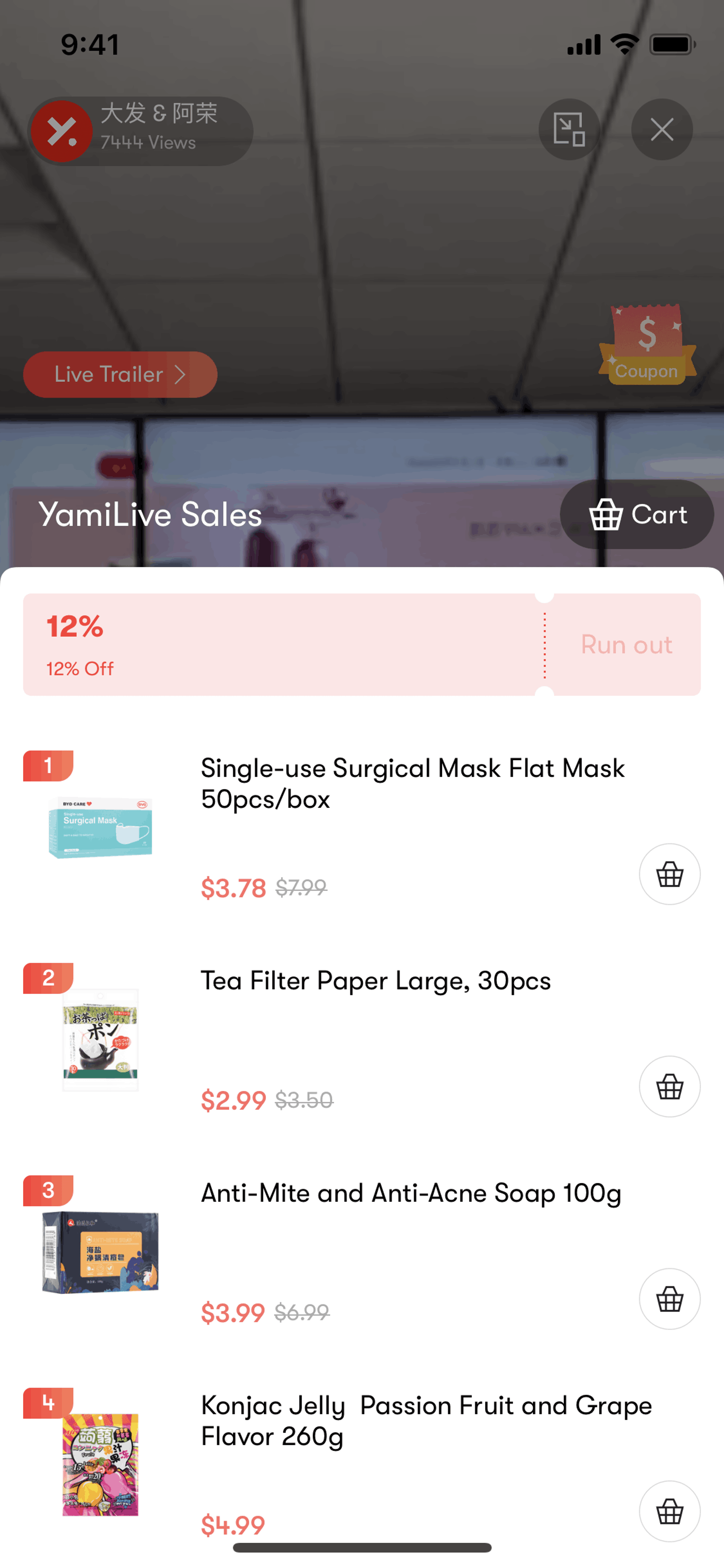 Yamibuy iOS Shopping interface screenshot 23