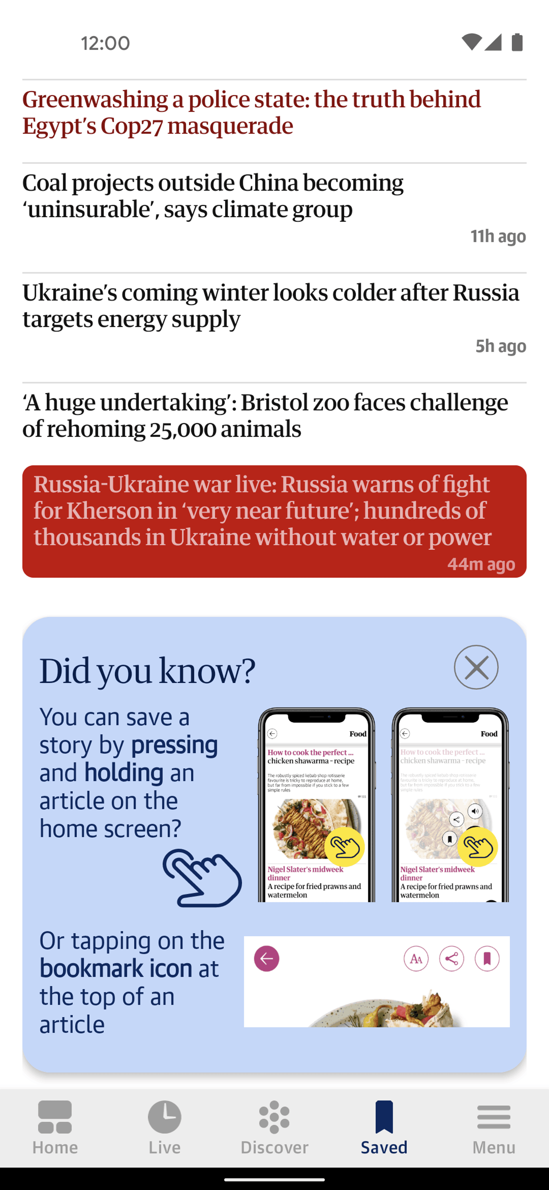 The Guardian Android News interface screenshot 17