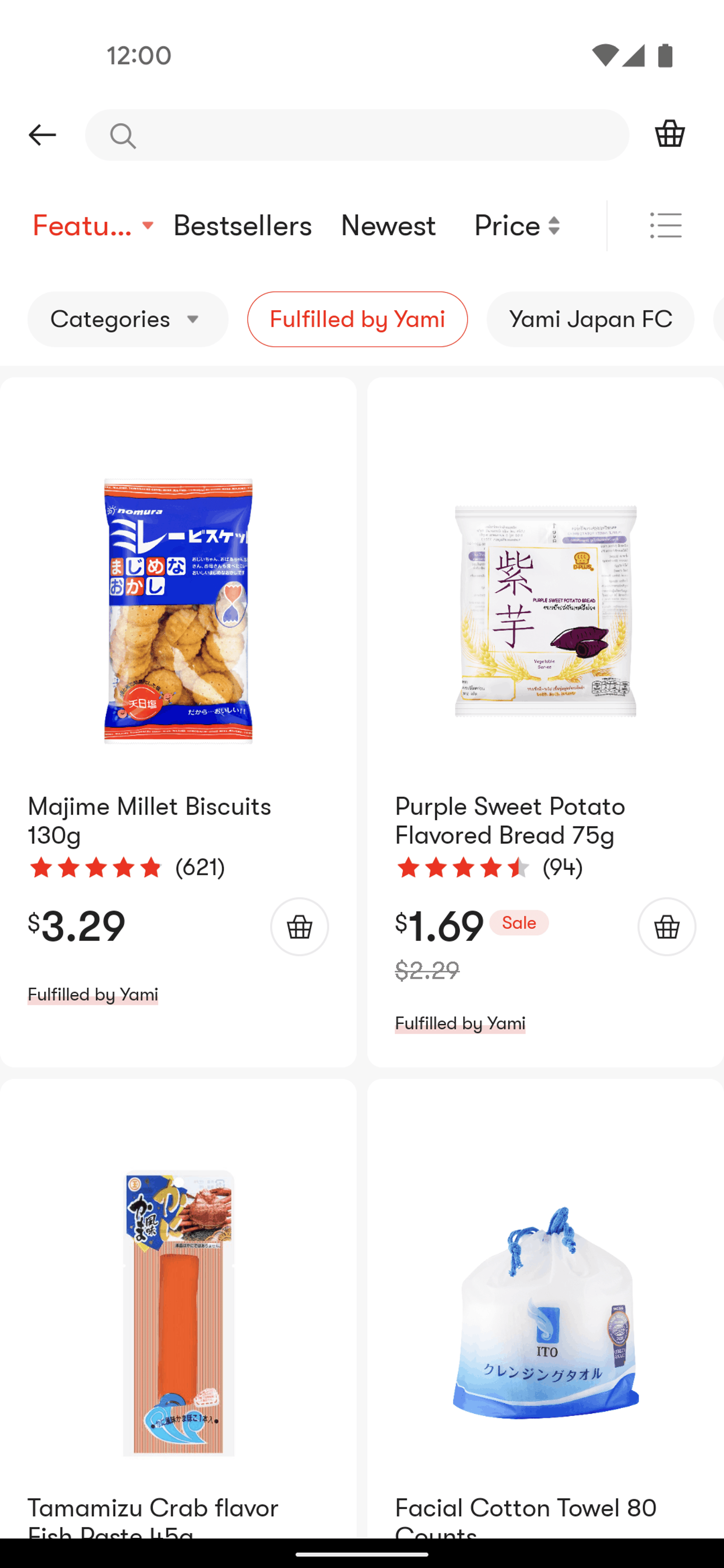 Yamibuy Android Shopping interface screenshot 20