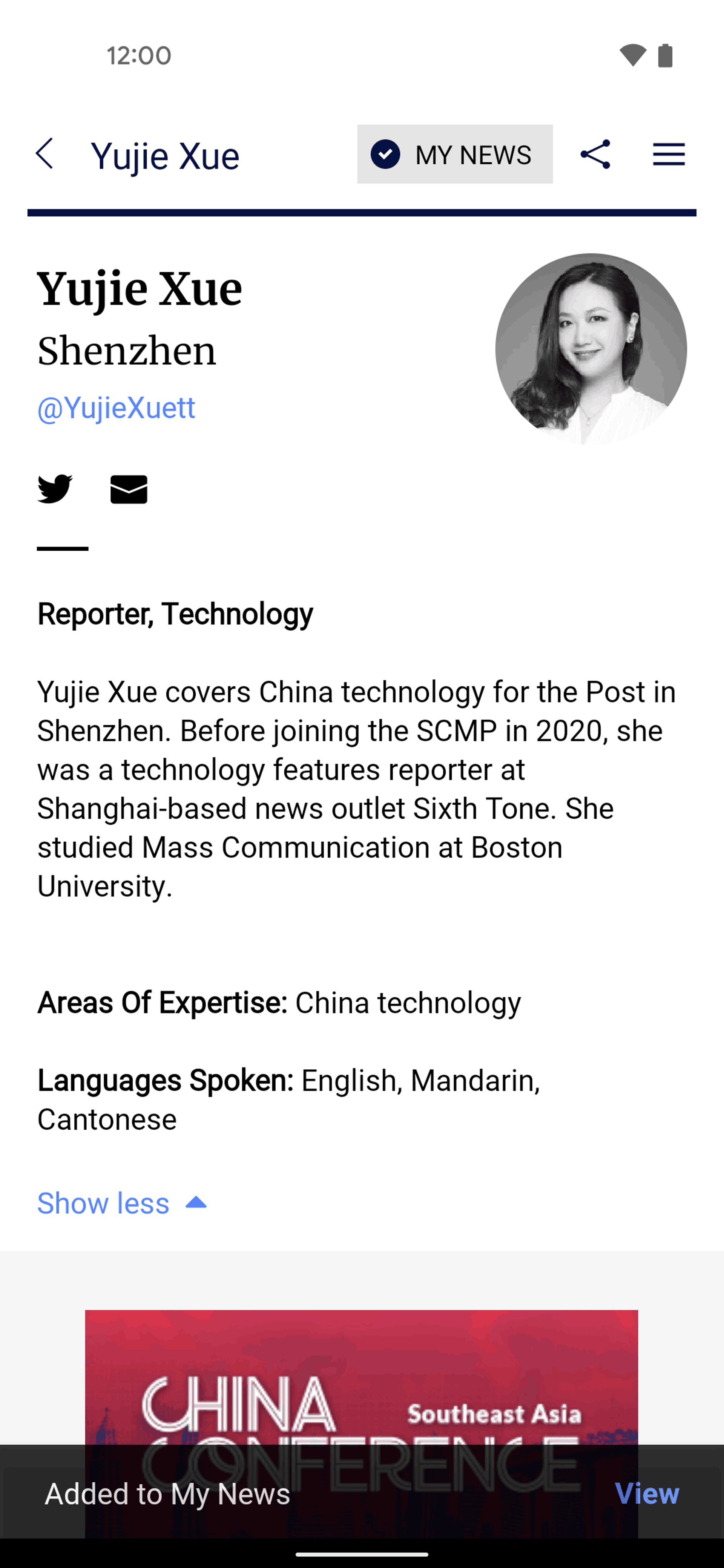 South China Morning Post Android News interface screenshot 10