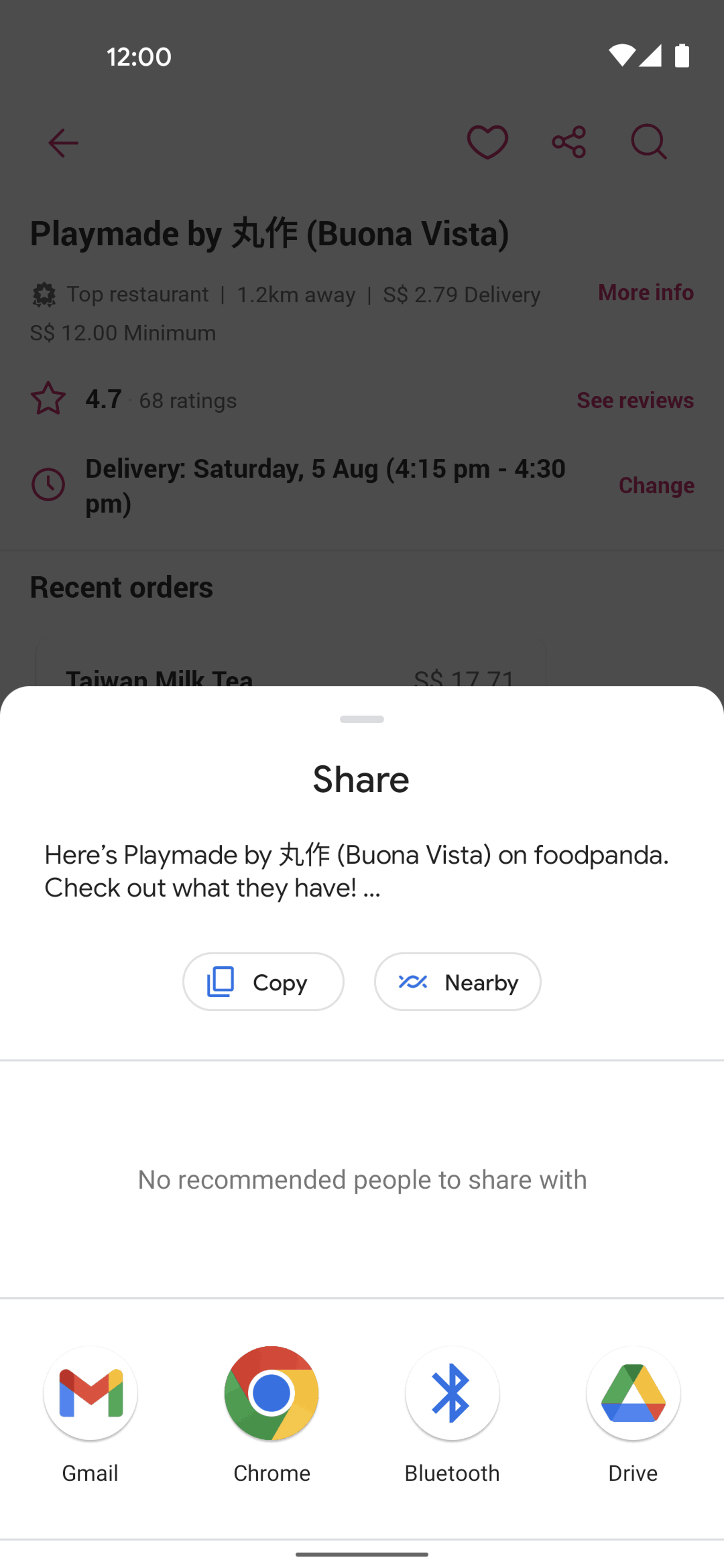 foodpanda Android Food & Drink interface screenshot 9
