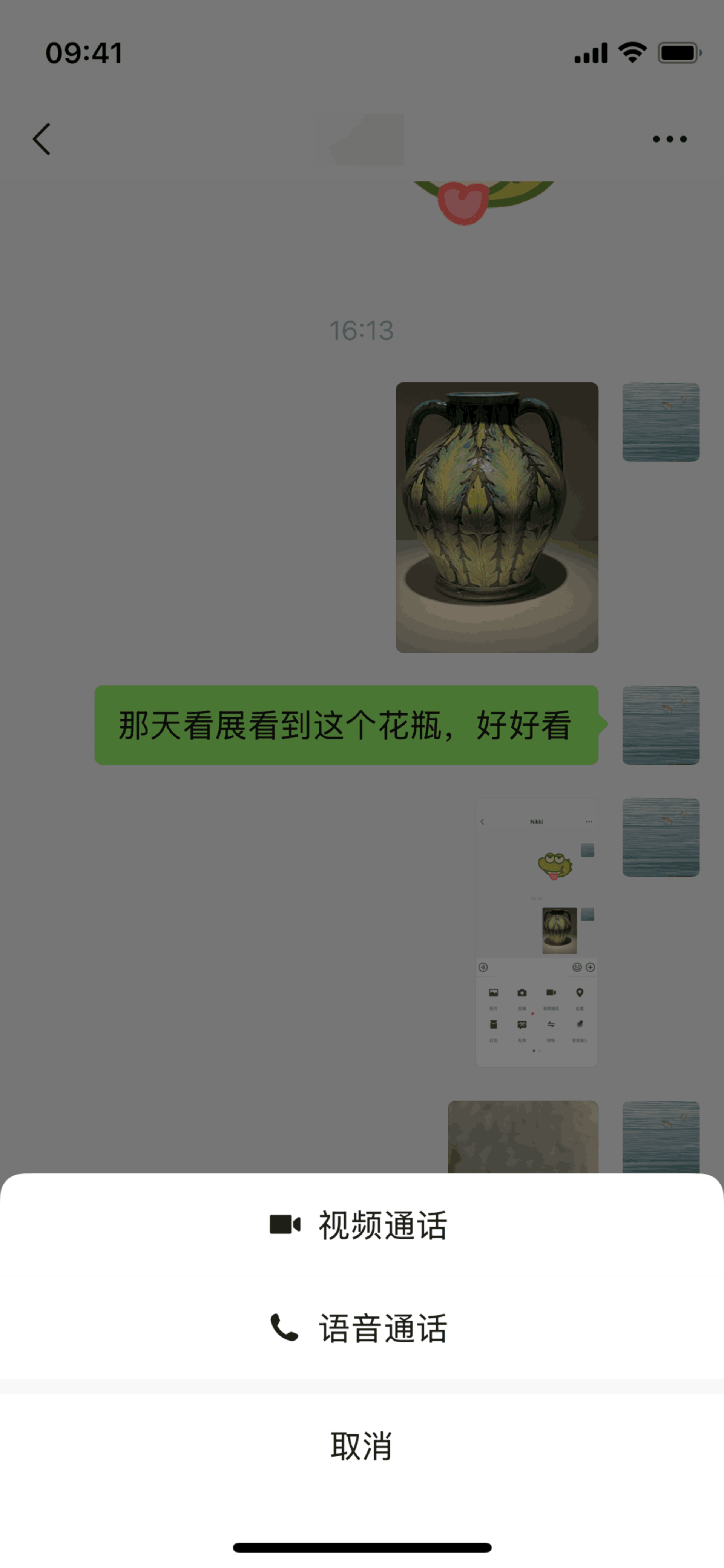 Making a video call on WeChat (ios) screen 2