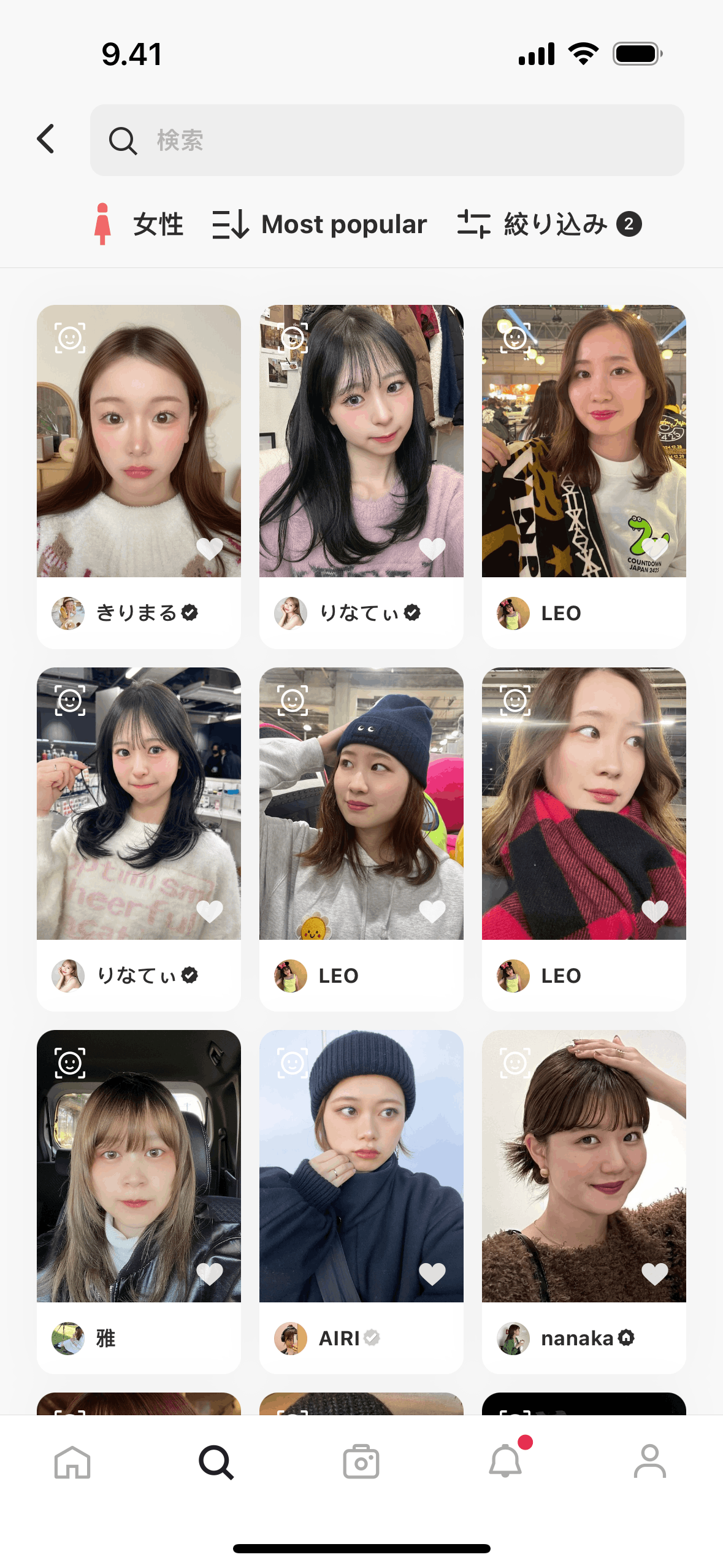 WEAR iOS Shopping interface screenshot 18