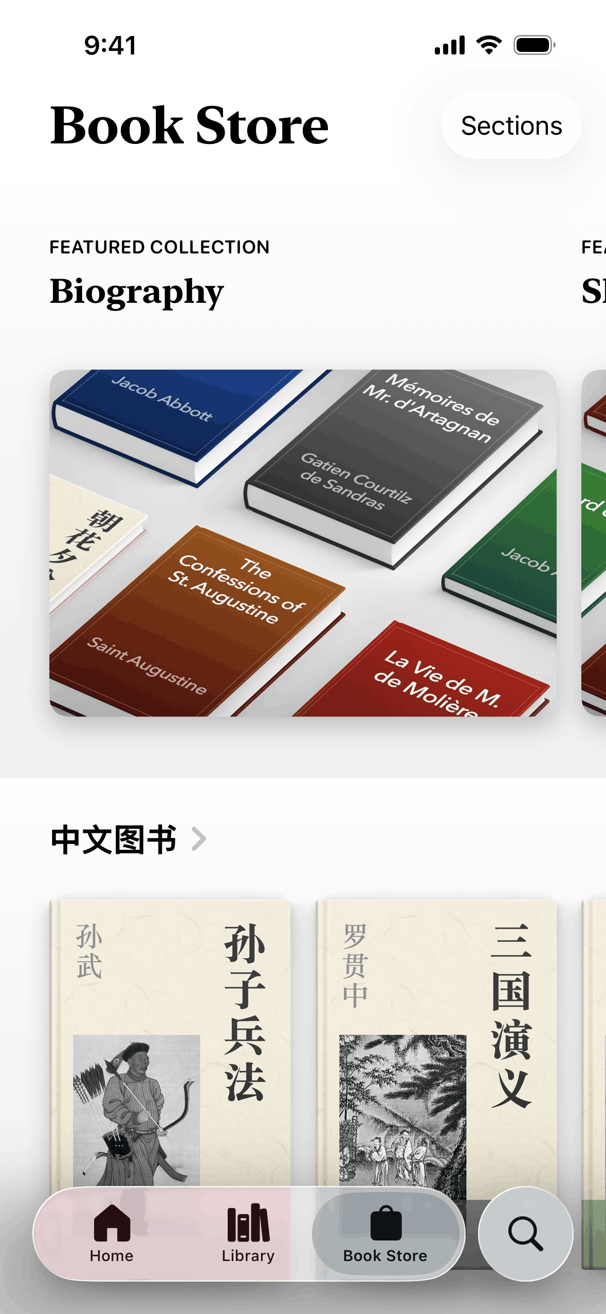 Apple Books iOS Education interface screenshot 2