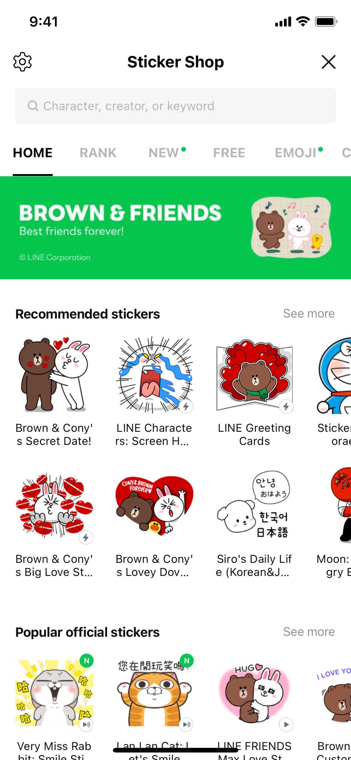LINE iOS Communication interface screenshot 1