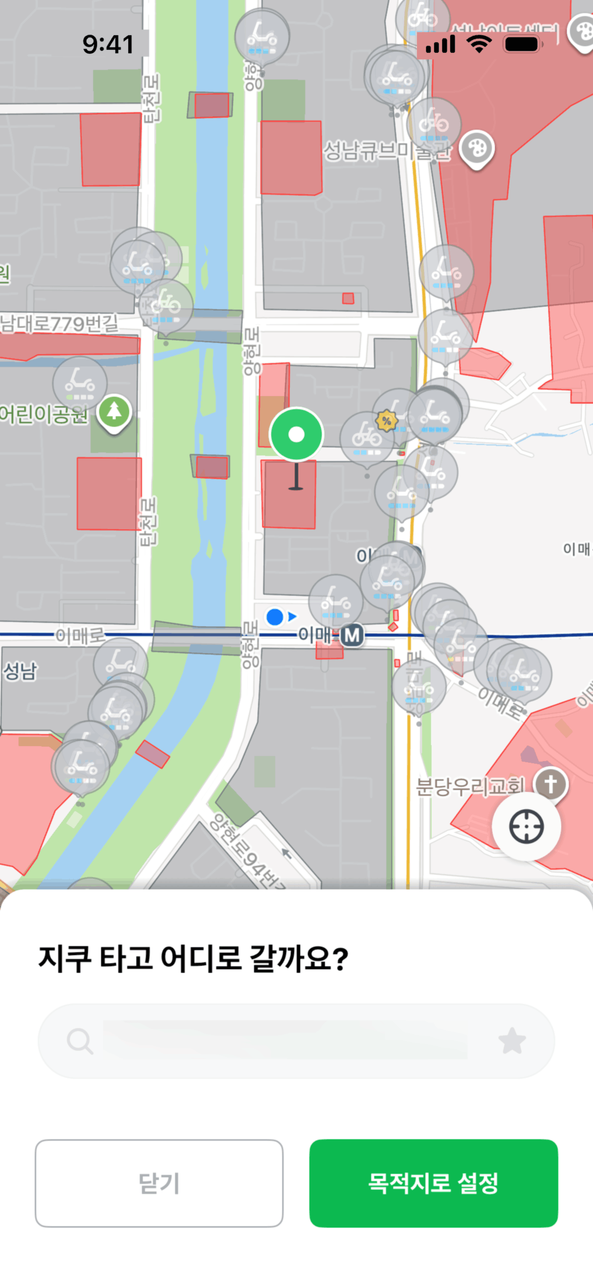 GCOO iOS Travel & Transportation interface screenshot 23