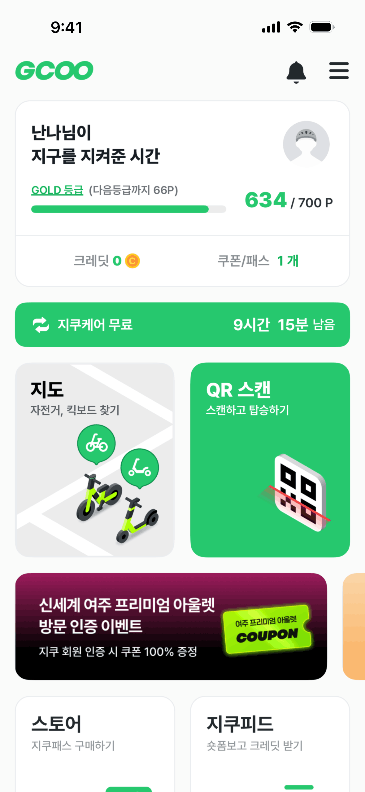 GCOO iOS Travel & Transportation interface screenshot 1