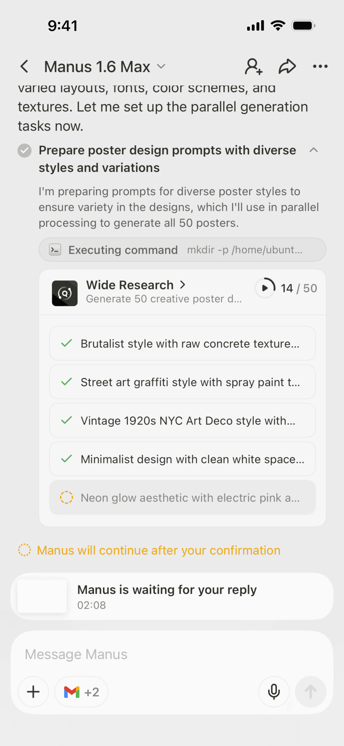 Manus iOS AI interface screenshot 20