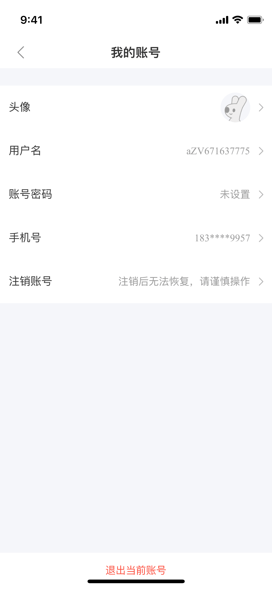 Meituan Takeaway iOS Food & Drink interface screenshot 23