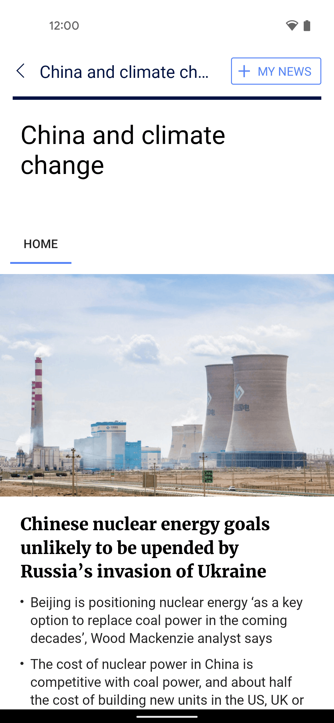 South China Morning Post Android News interface screenshot 6