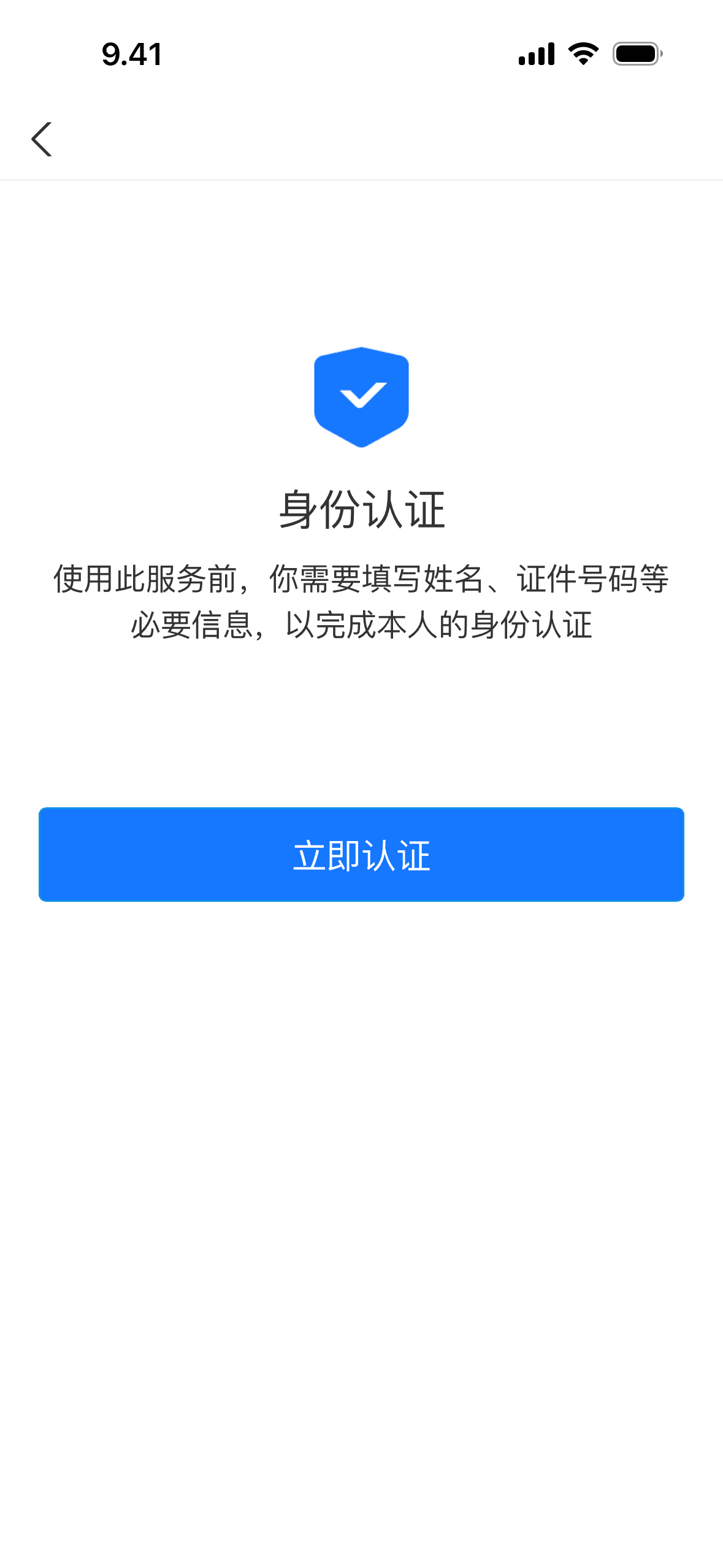 Alipay iOS Finance interface screenshot 7