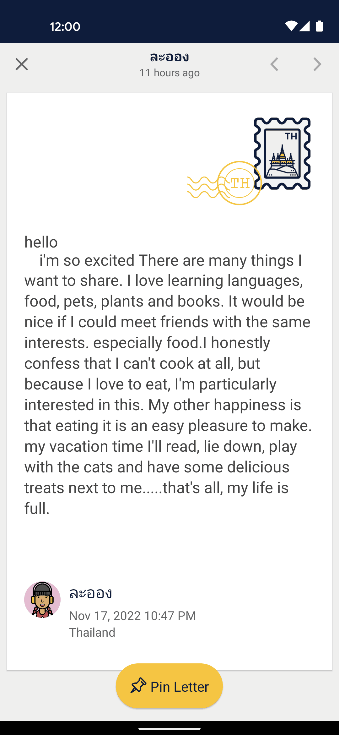 Slowly Android Lifestyle interface screenshot 19