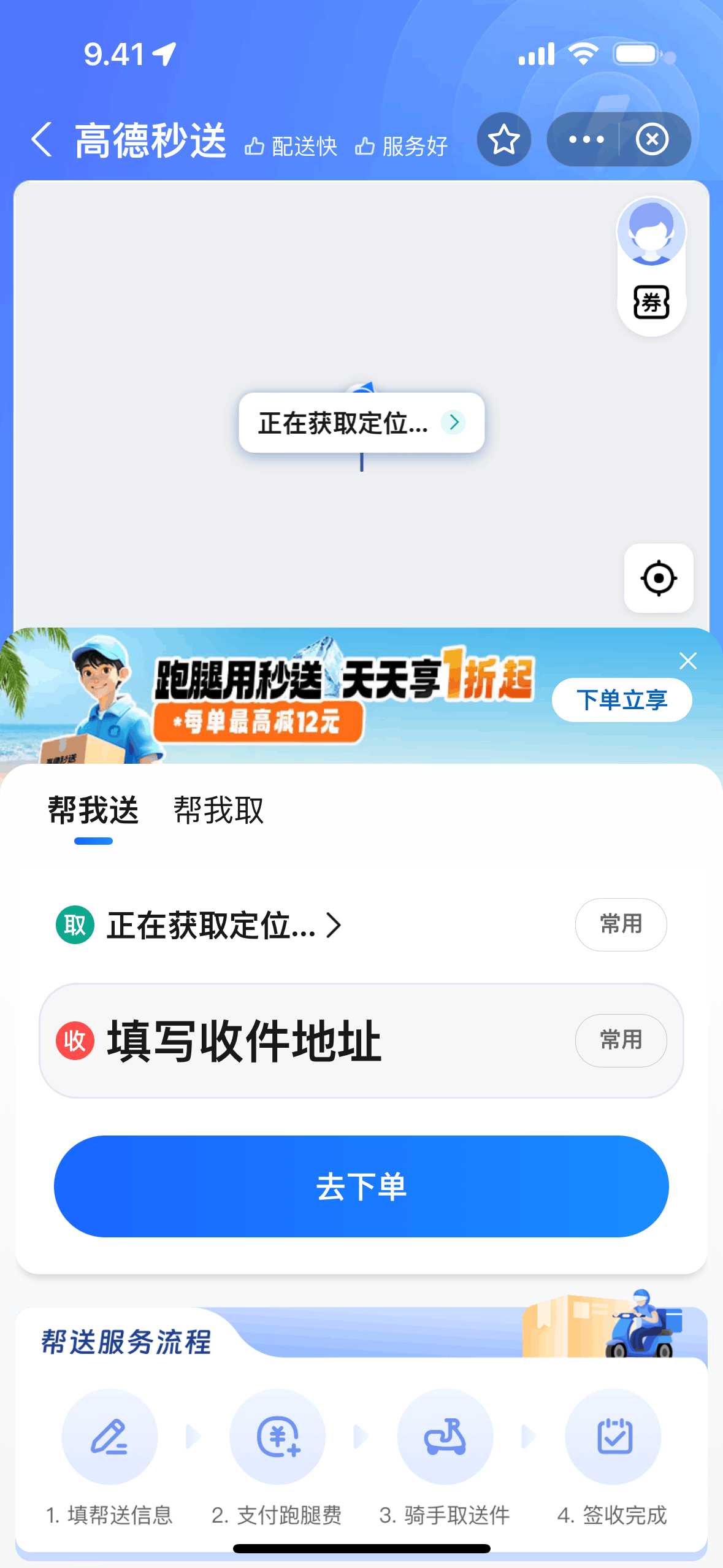 Alipay iOS Finance interface screenshot 9