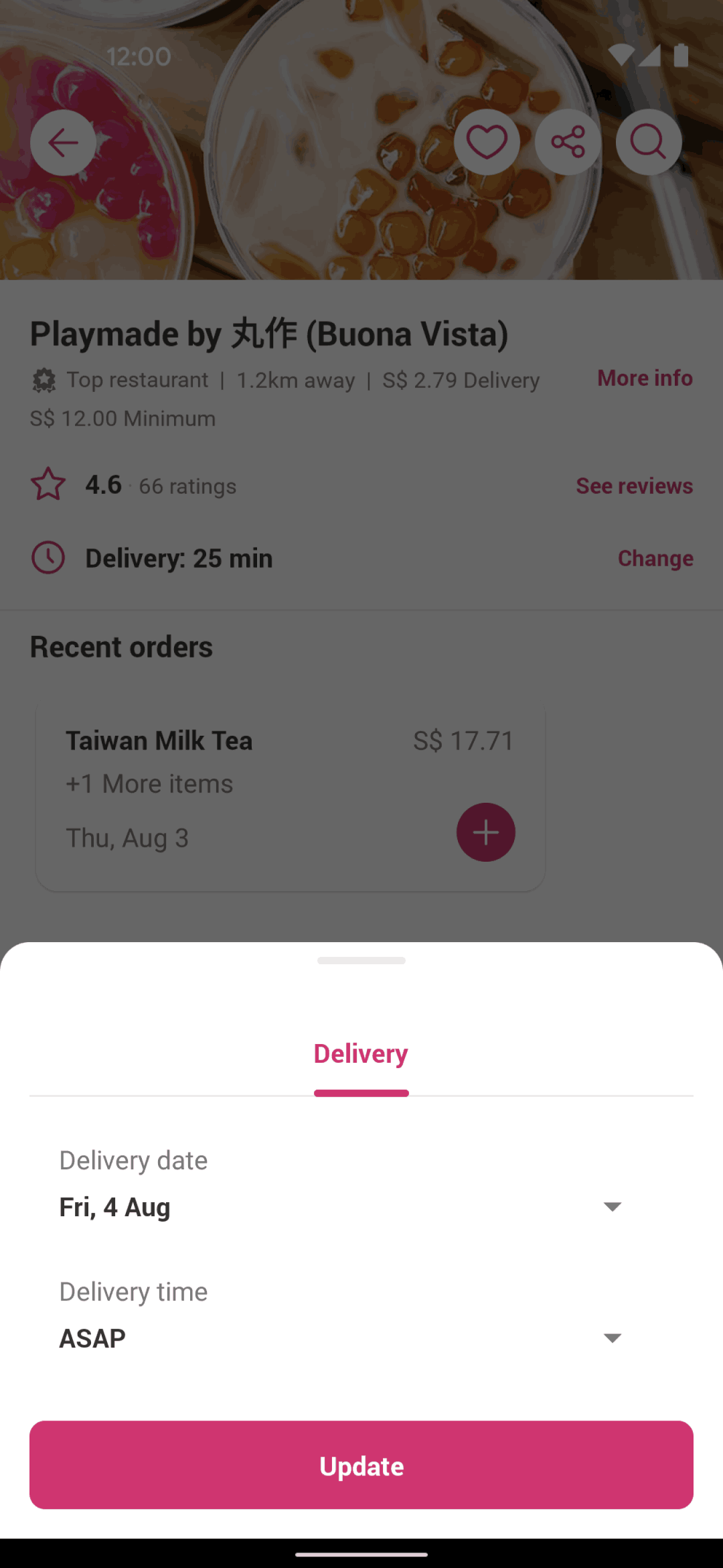 foodpanda Android Food & Drink interface screenshot 10