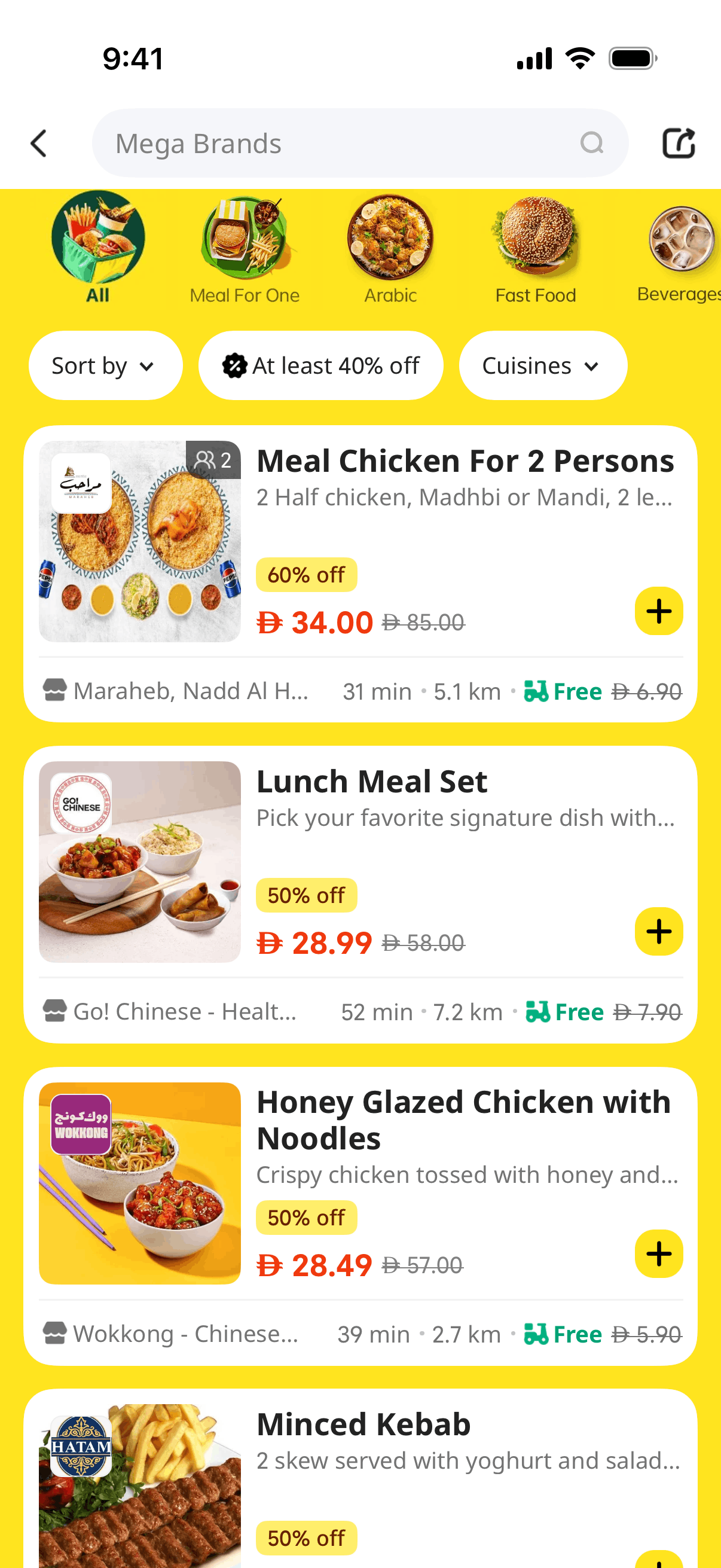 Keeta iOS Food & Drink interface screenshot 1