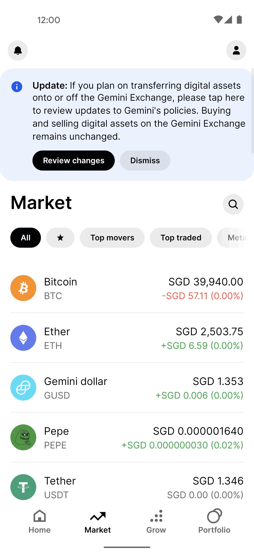Gemini Android Finance interface screenshot 14