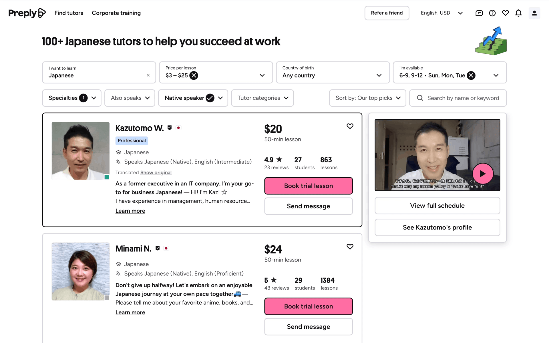 Preply Web Education interface screenshot 2